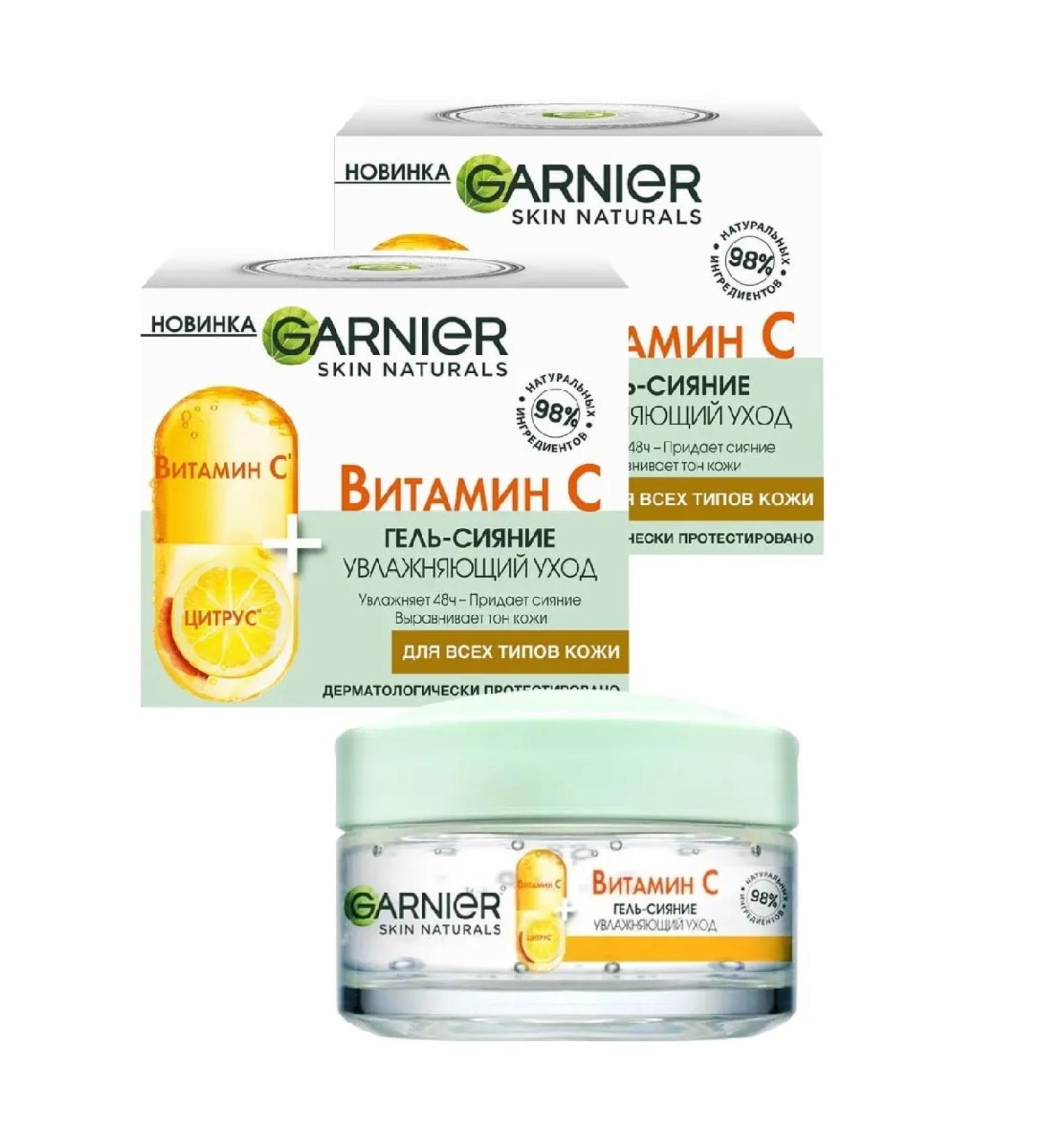 Garnier Skin Naturals Vitamin C Daytime Radiance Gel for Face 50ml (2 pcs) - Buy Online on GoSupps.com
