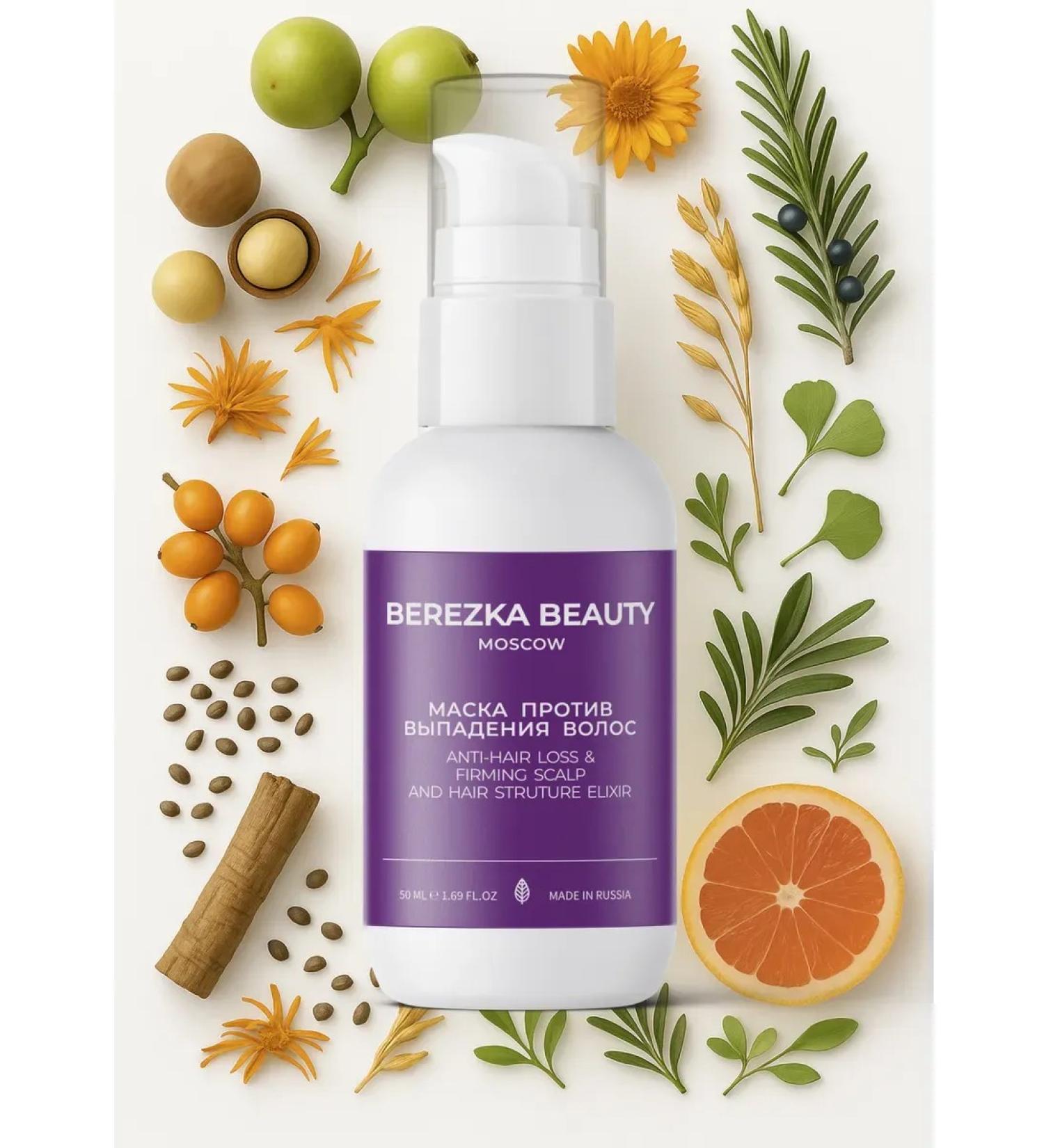 SeruZone Mask serum against hair loss Professional - Buy Online on GoSupps.com