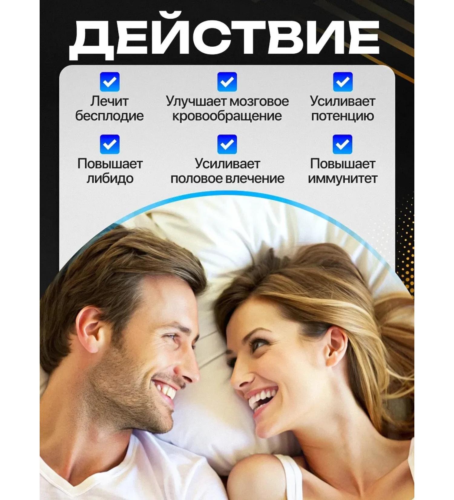 FooExtractCorp Extra strength of male biocomplex for potency 60 table - Buy Online on GoSupps.com