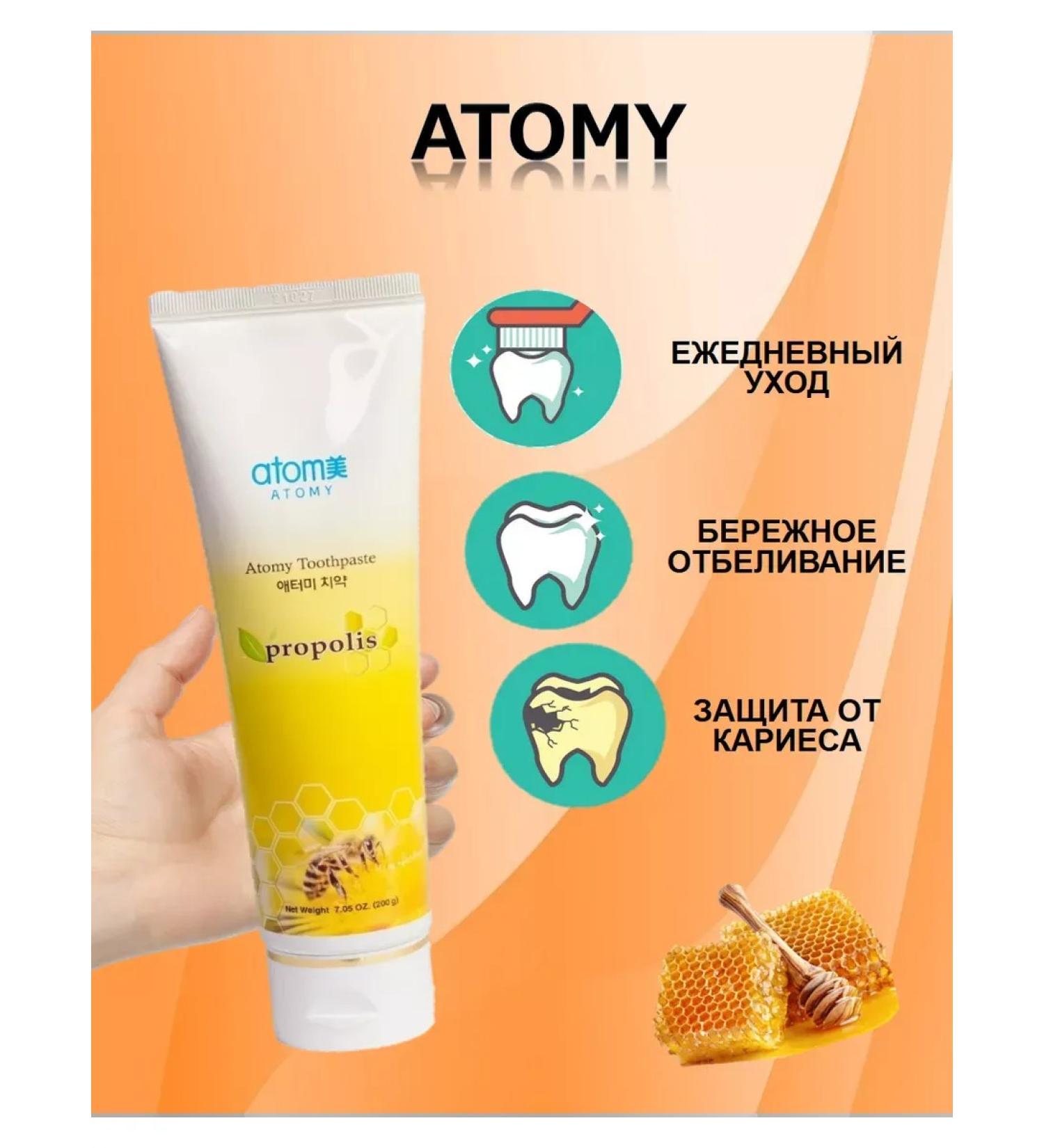 ToothpastEdge Toothache atomi (pasta 200 g. With 2 brushes) - Buy Online on GoSupps.com