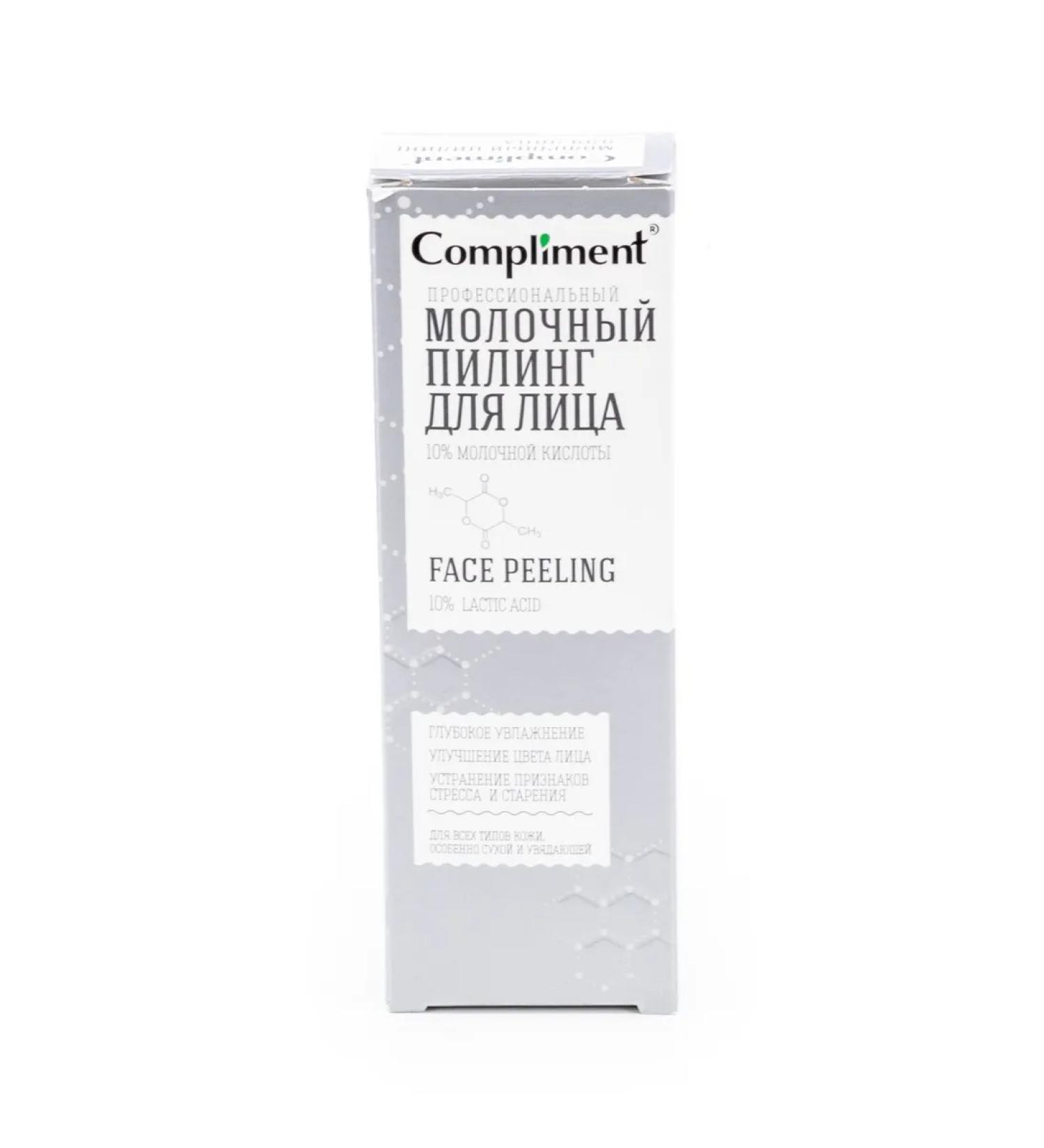 Compliment Piling for face Professional 80ml - Buy Online on GoSupps.com