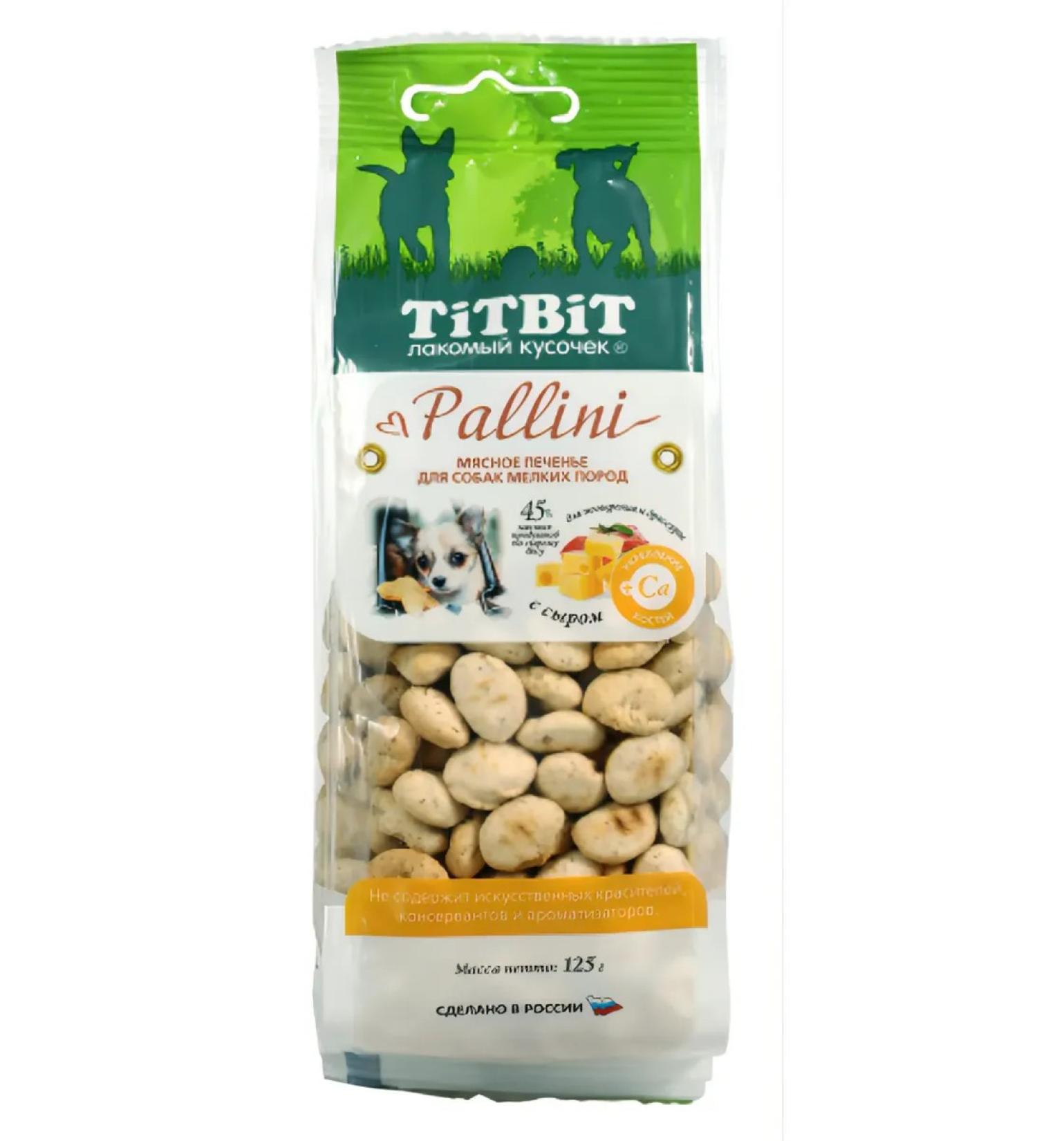 Titbit Pallini cookies with cheese treat for dogs 1 pc 125g - Buy Online on GoSupps.com