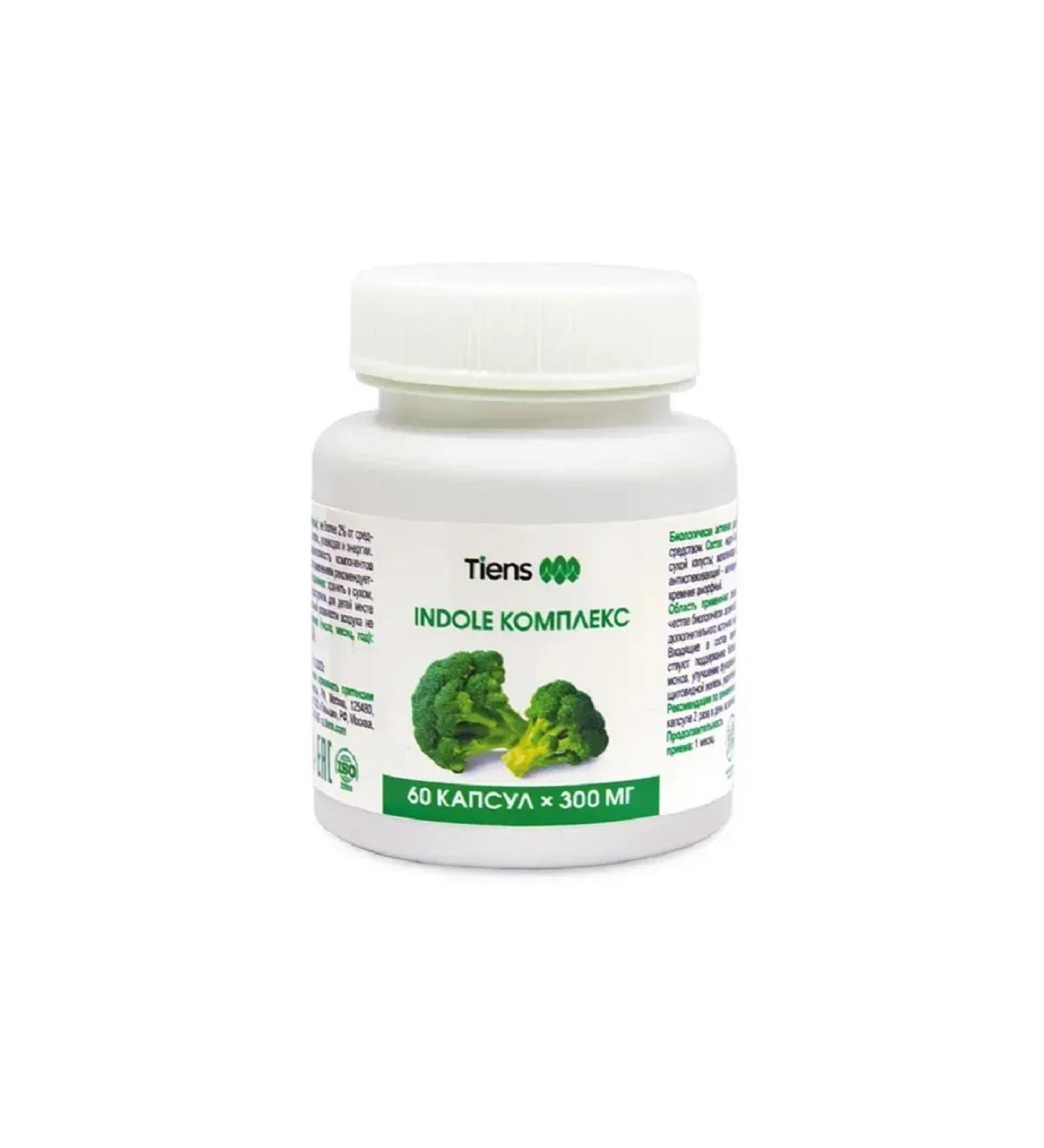 Tiens Diet for food indole. - Buy Online on GoSupps.com
