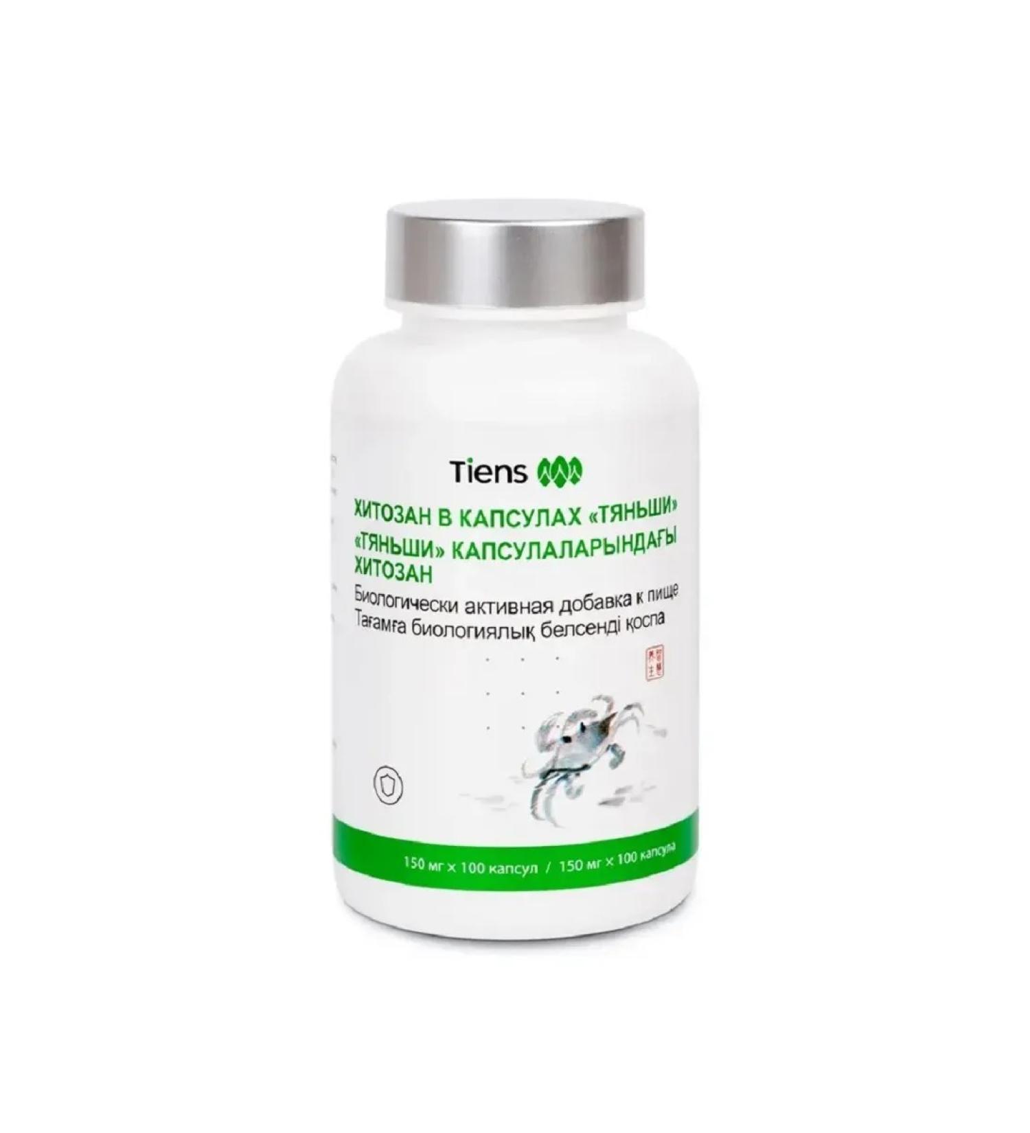 Tiens Dietary supplement to the food of chitosan in Tianshi capsules - Buy Online on GoSupps.com