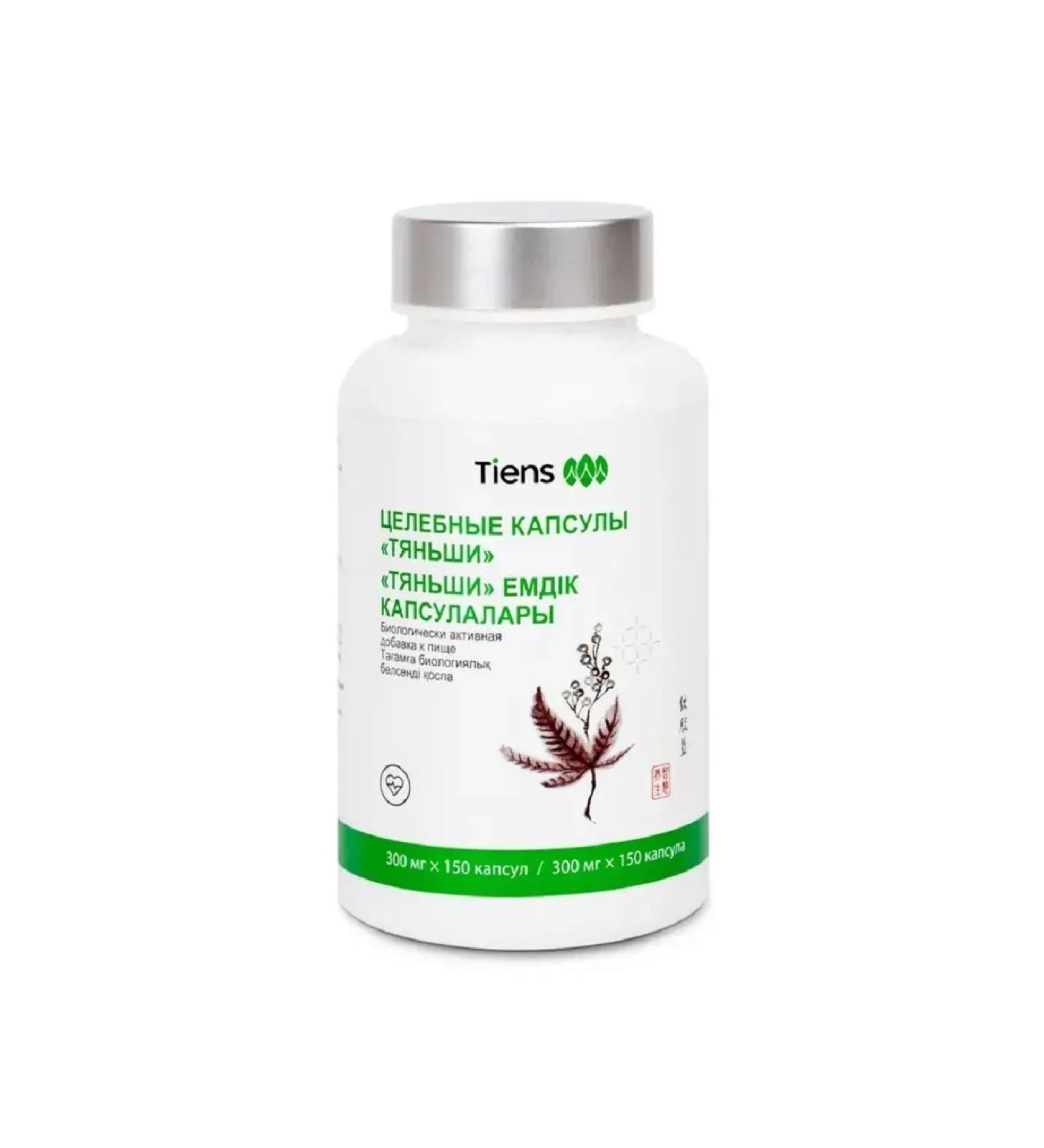 Tiens Healing Ican Capsules for Tianshi Nervous System