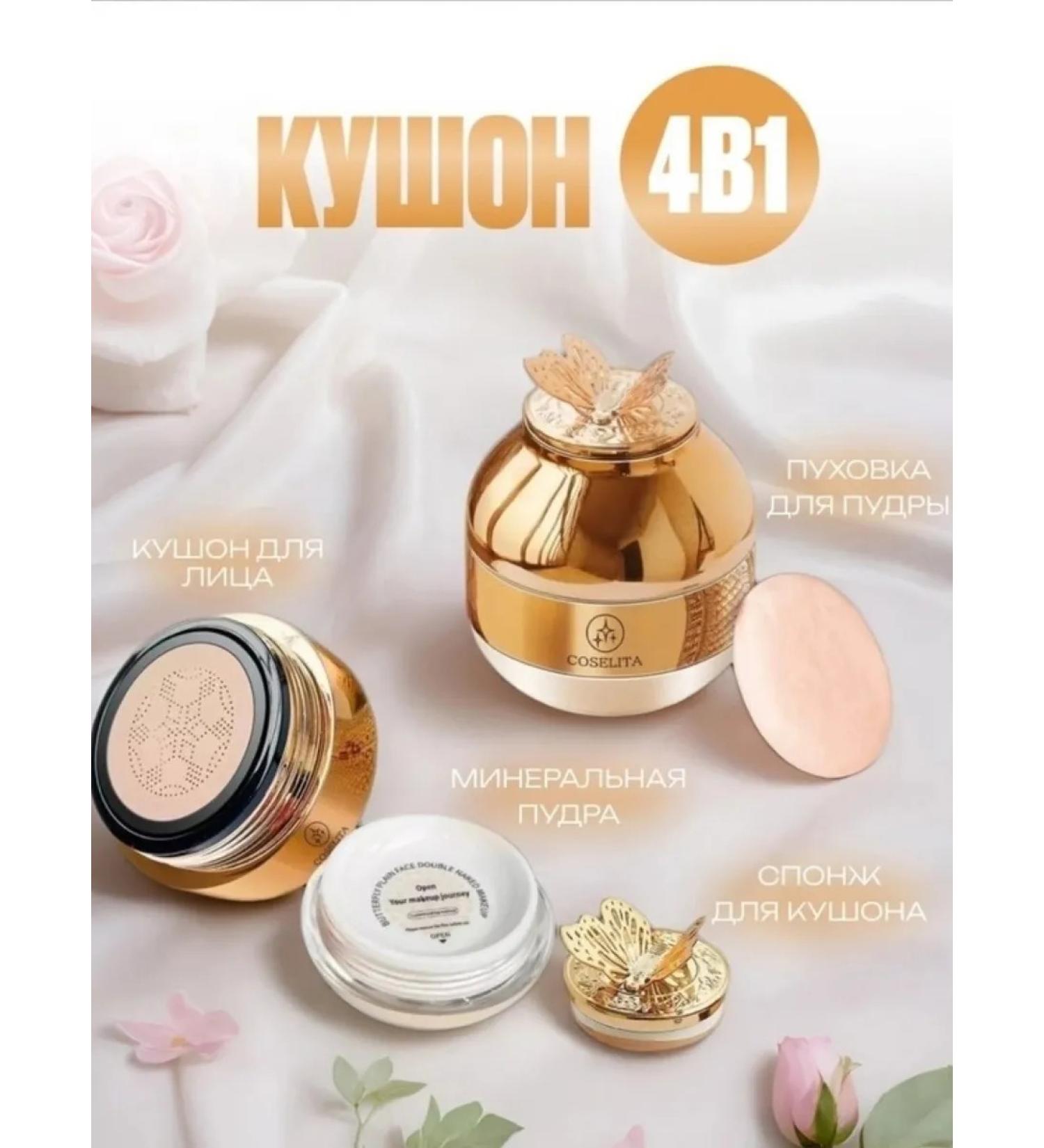 Cushions Cushon for the face - Buy Online on GoSupps.com