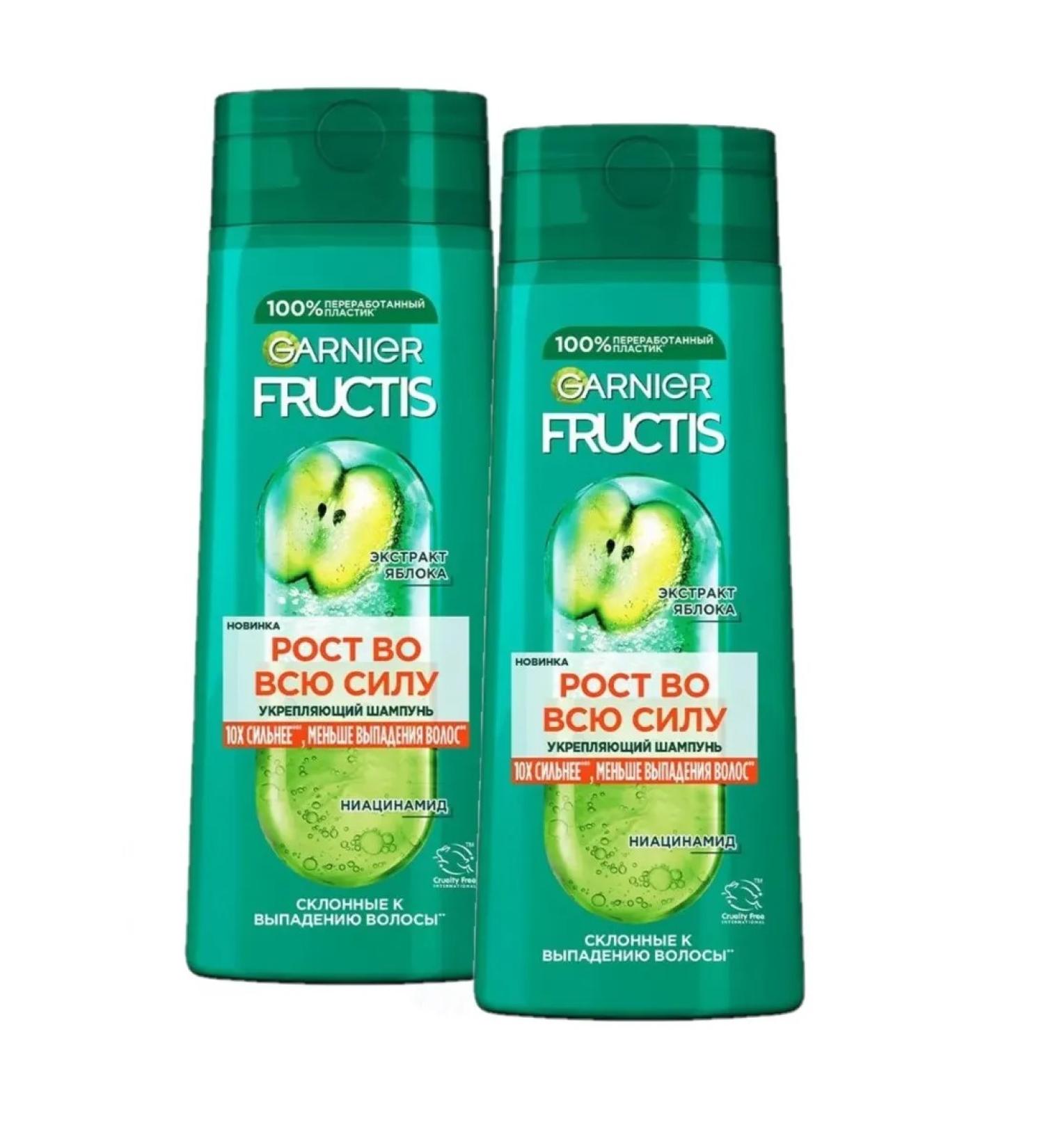 Garnier Hair shampoo Fructis growth in full force 400 ml 2pcs - Buy Online on GoSupps.com