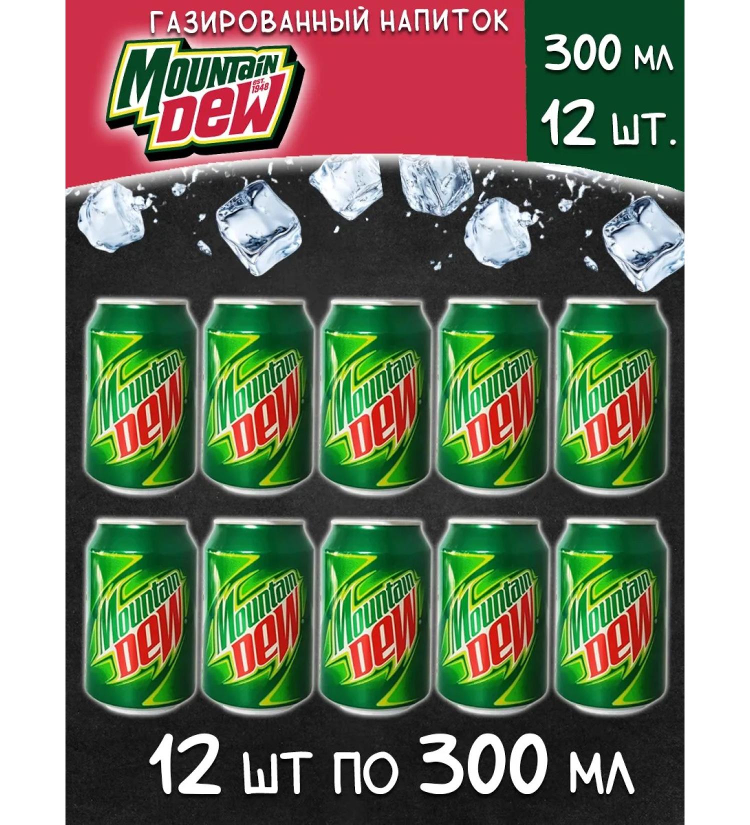 7up Shipped drink Mountain Dew 300 ml 12 pcs - Buy Online on GoSupps.com