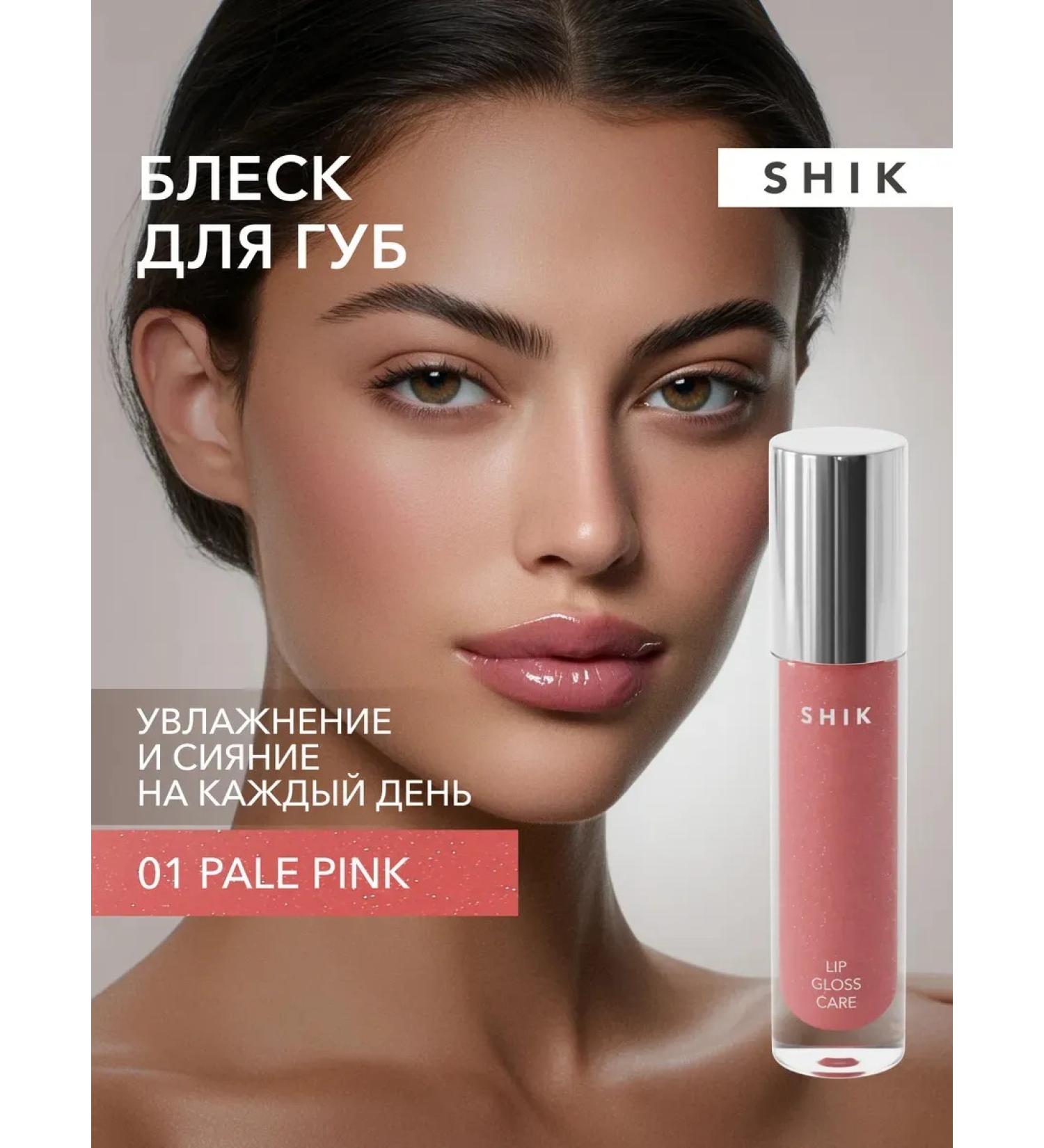 Shik Light lips Courting 01 - Buy Online on GoSupps.com