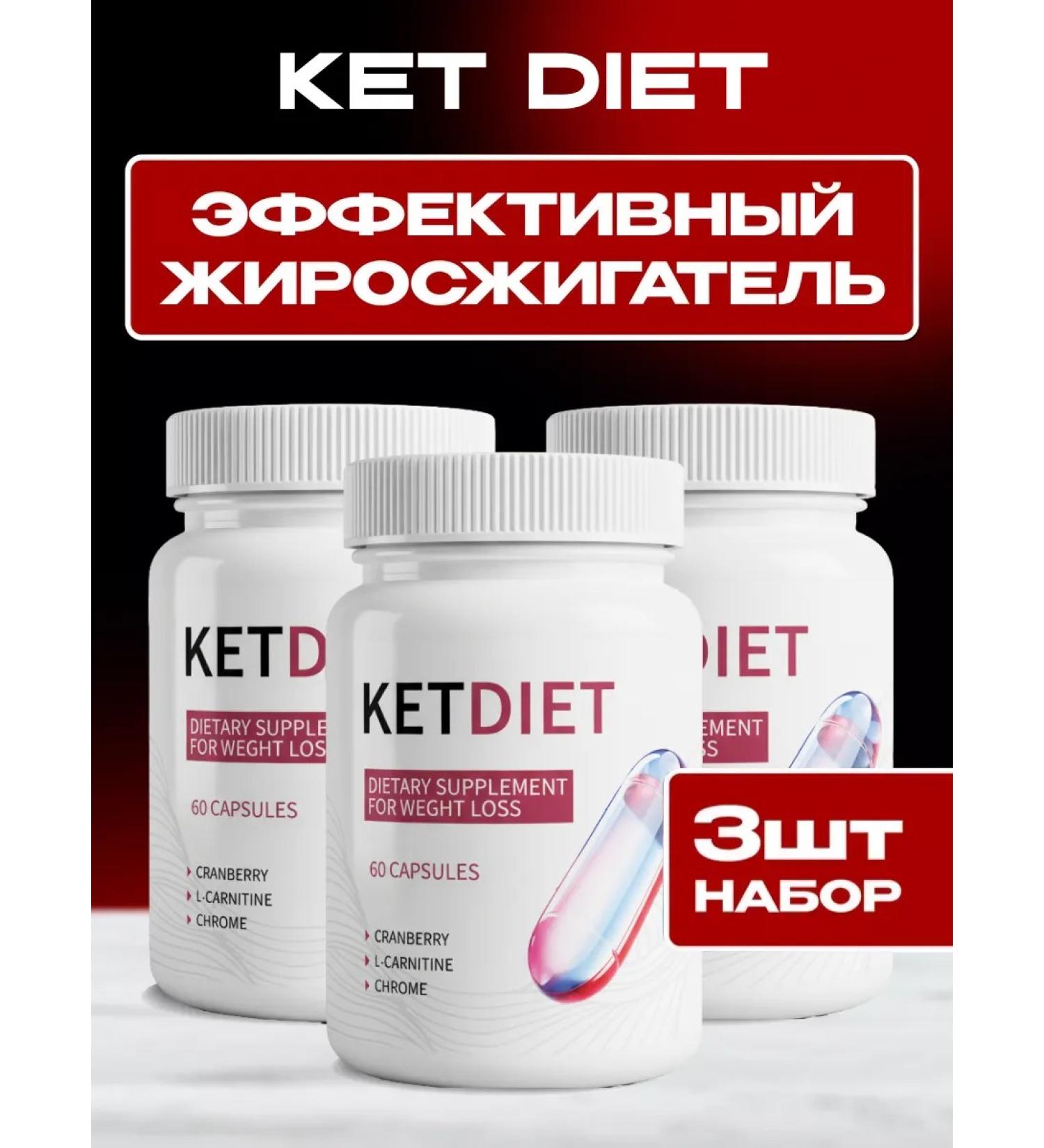 Fat burner for weight loss Ketish dietish - Buy Online on GoSupps.com