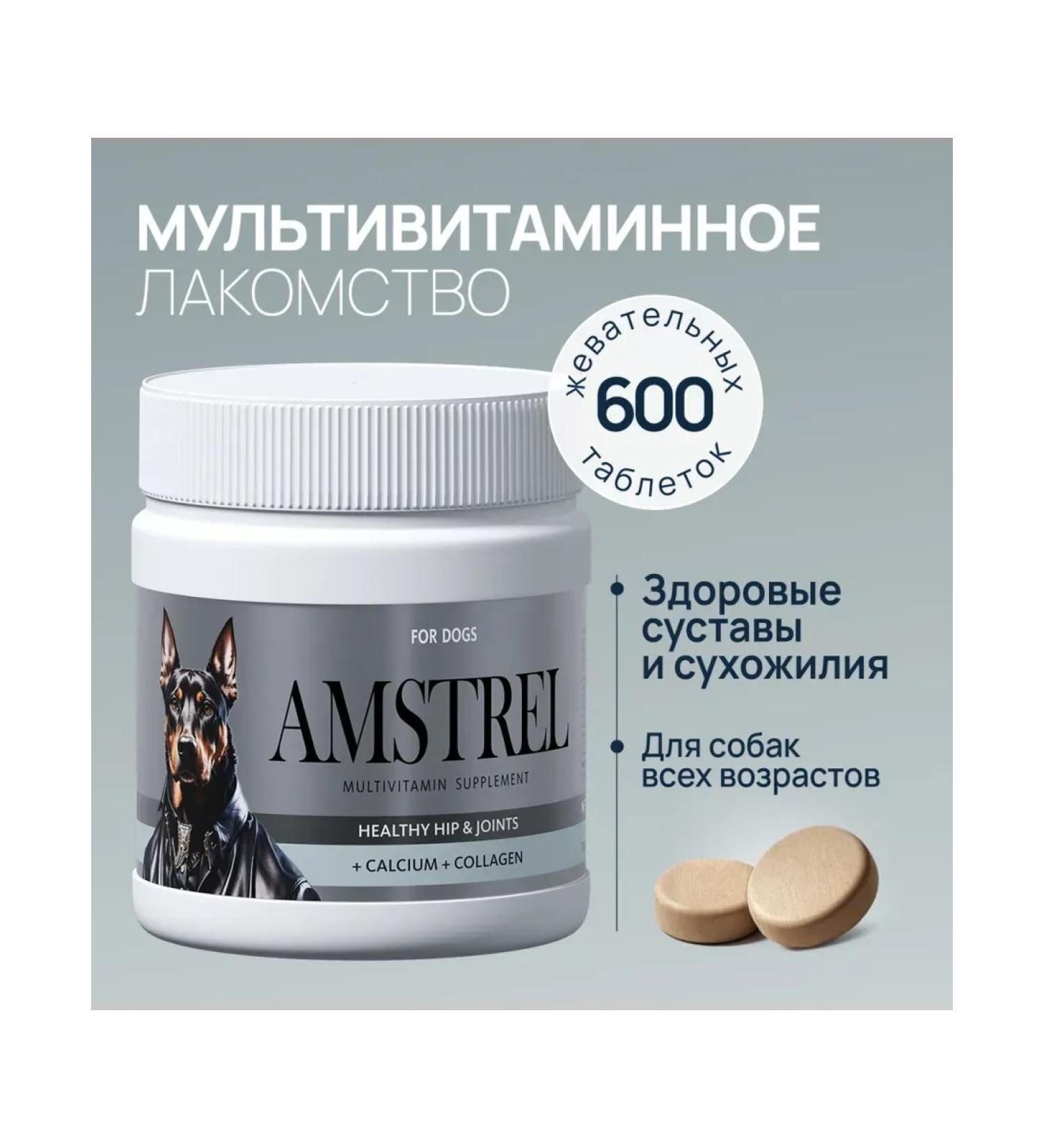 Amstrel Multivitamins for dogs healthy joints and tendons 600Tab - Buy Online on GoSupps.com
