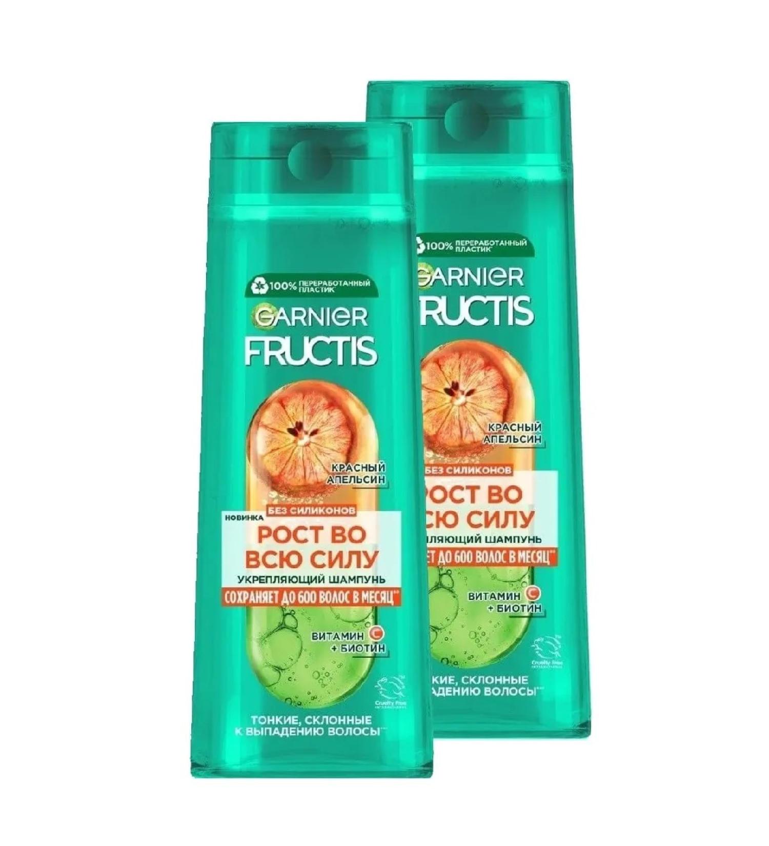 Garnier Hair shampoo Fructis Red Orange 400ml 2pcs - Buy Online on GoSupps.com