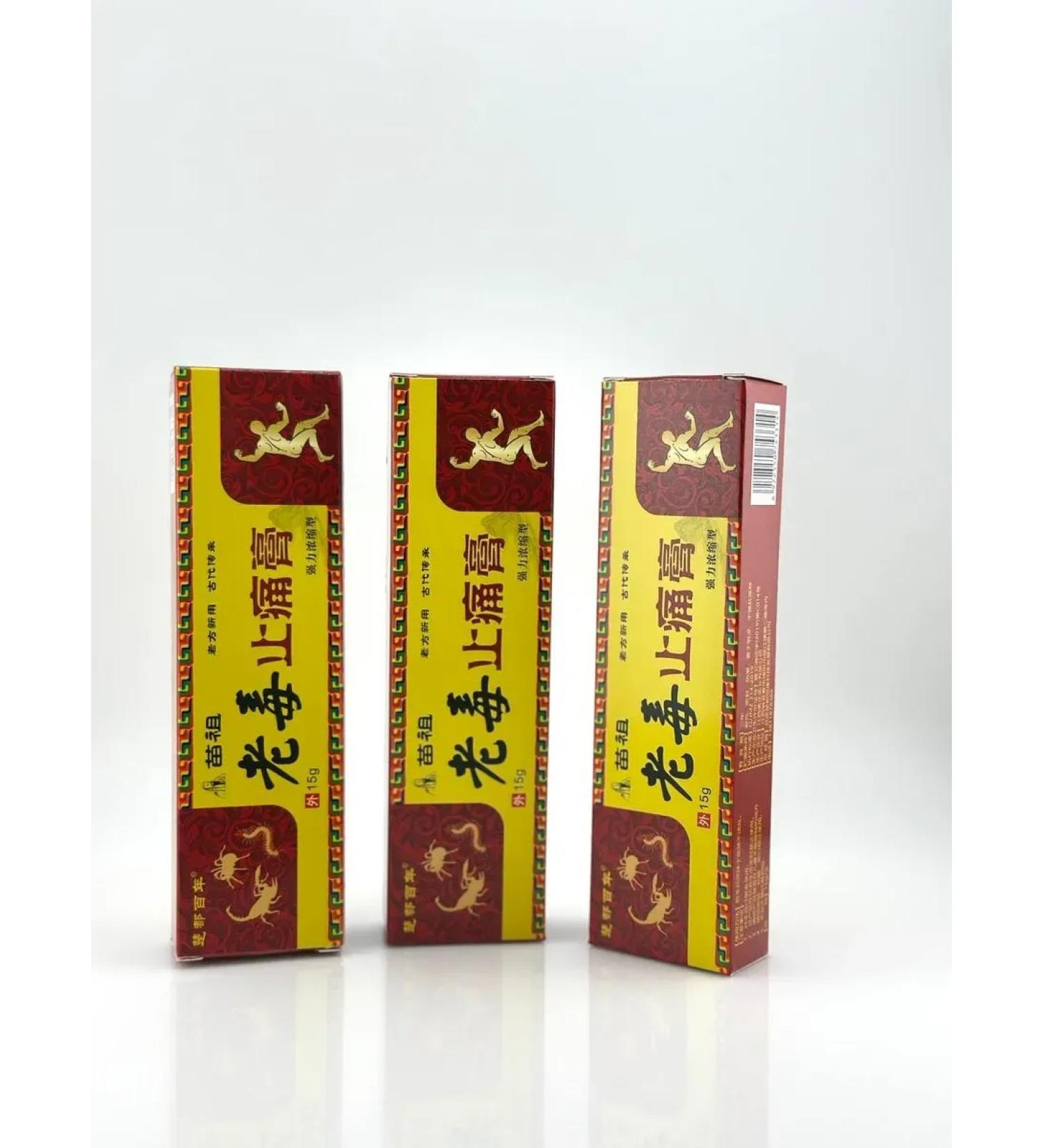 kaniali Chinese ointment from joint pain and muscles - Buy Online on GoSupps.com
