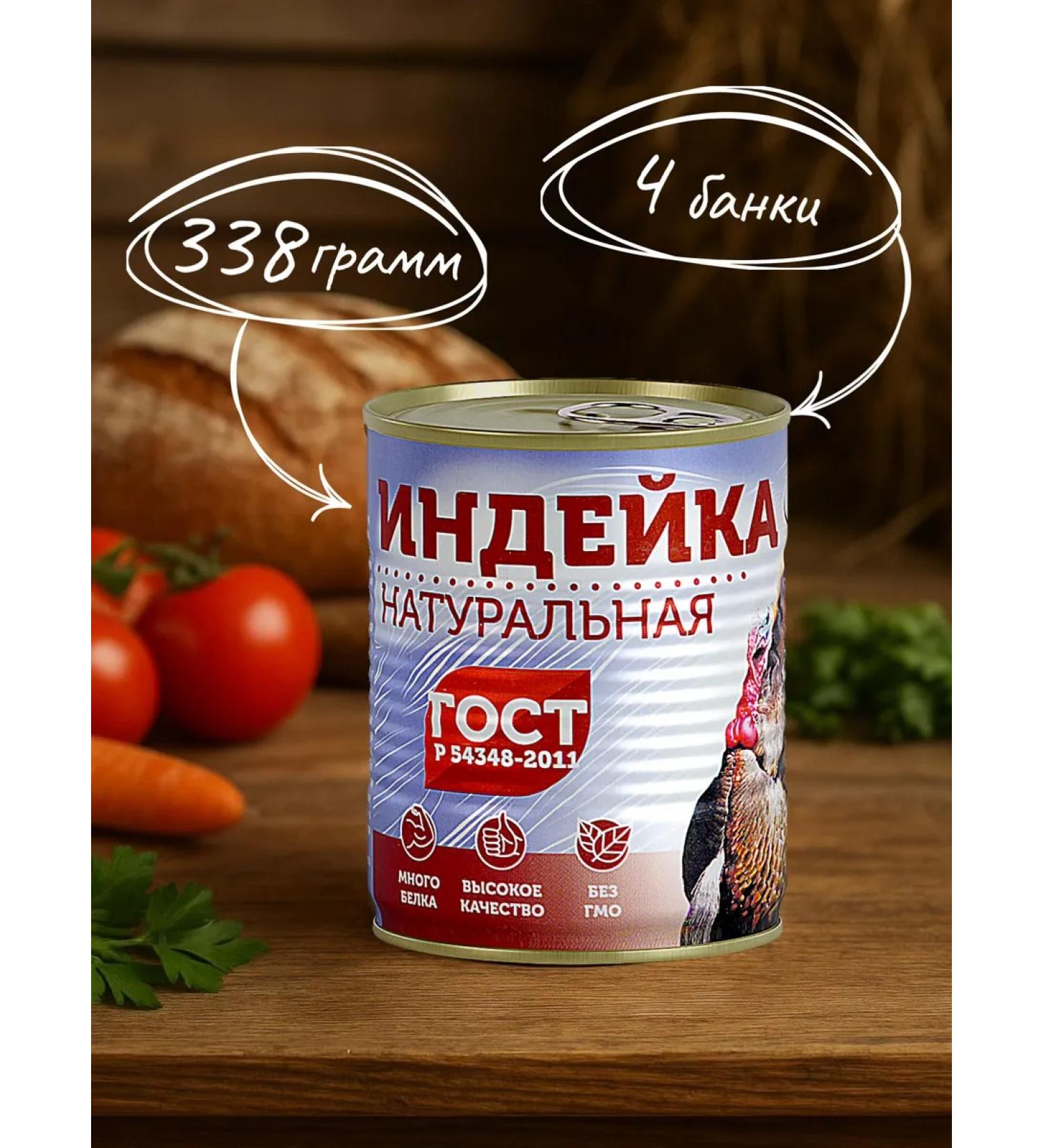 HAND Natural Indian GOST 338 gr. - 4 pcs - Buy Online on GoSupps.com