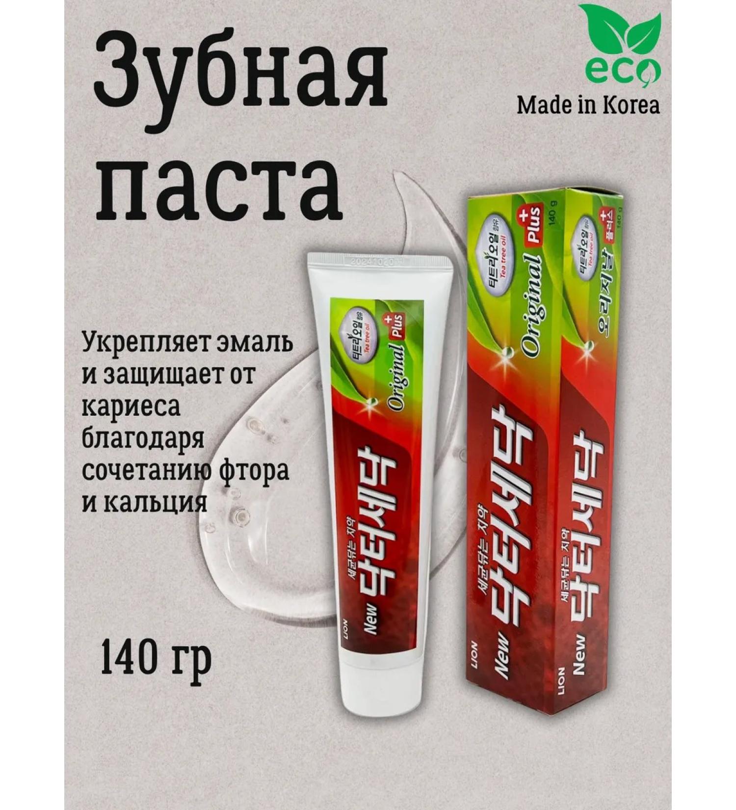 LION Toothpaste for complex protection Dr.Sedoc 140 gr - Buy Online on GoSupps.com