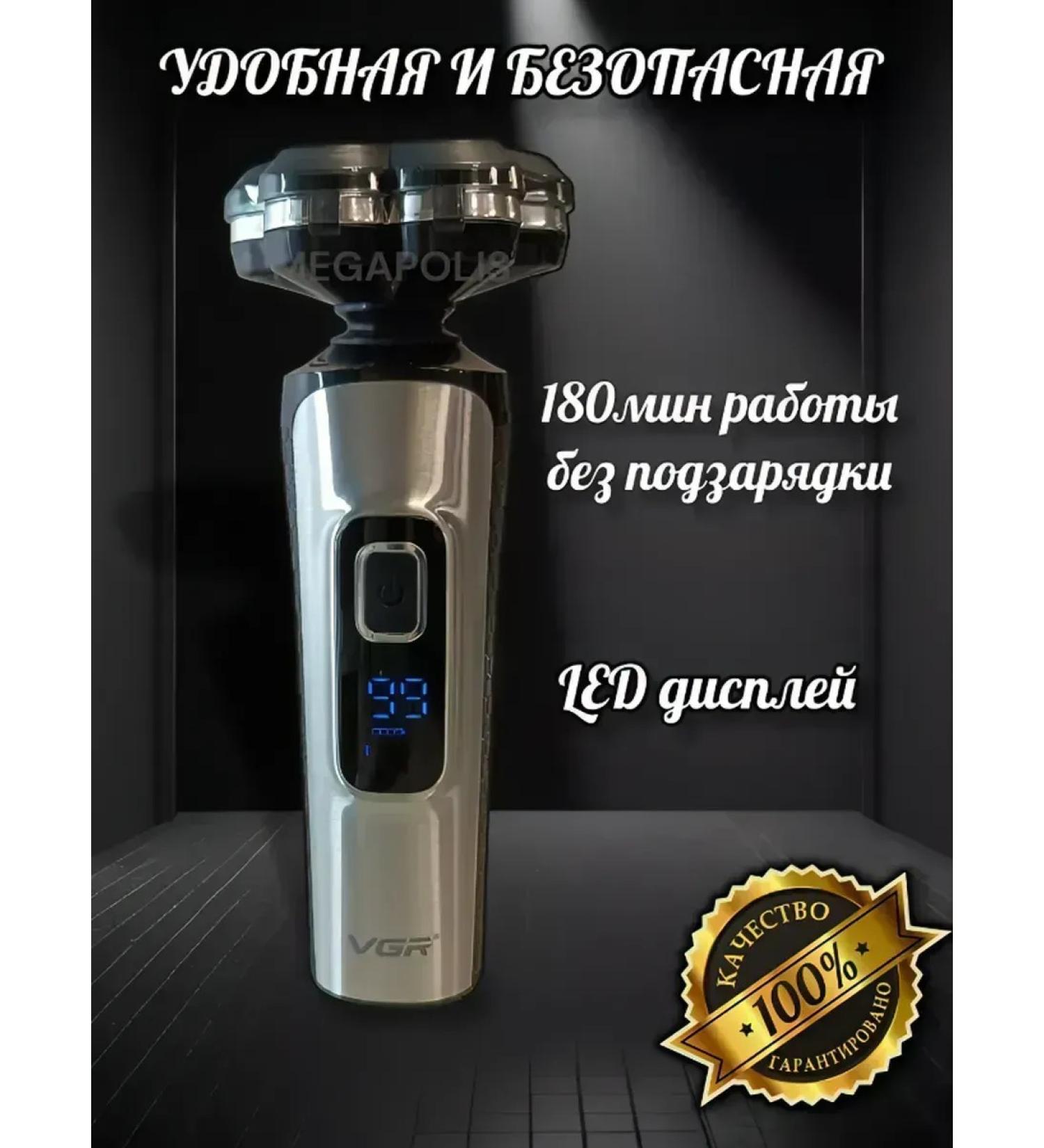 VGR Professional Professional electric shock - Buy Online on GoSupps.com