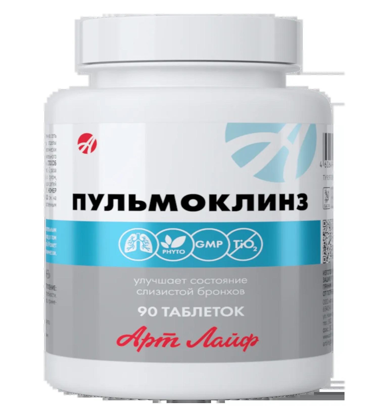 Art Life Pulokolins. Complex from bronchopulmonary diseases - Buy Online on GoSupps.com