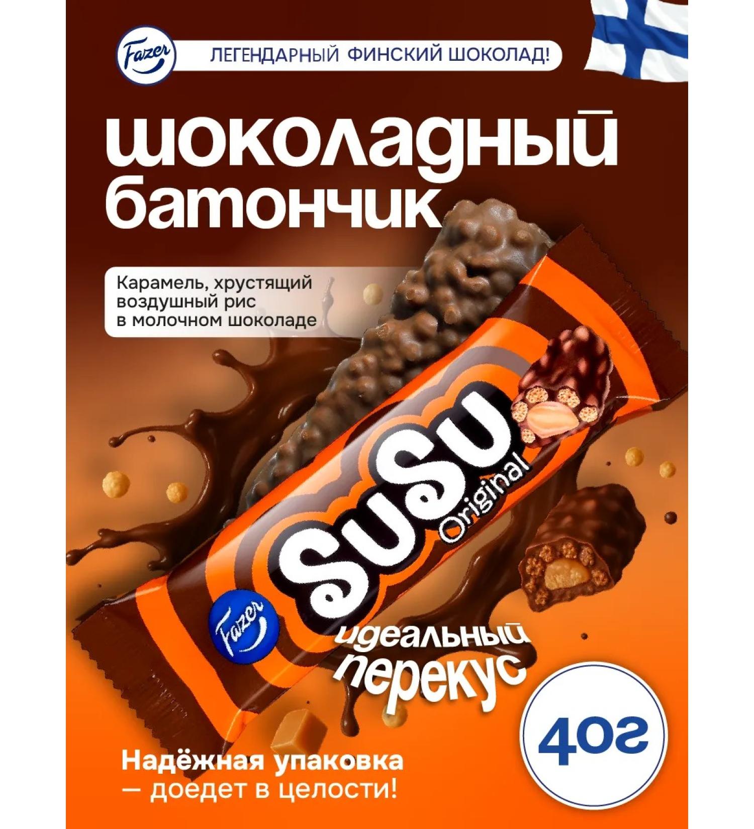 Fazer Chocolate bar Susu Snacks 40g - Buy Online on GoSupps.com