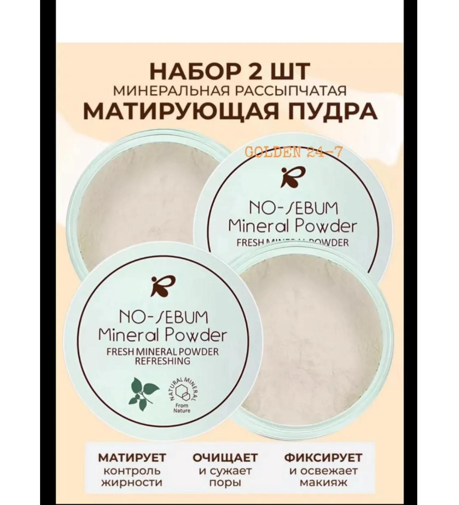 Mineral Facial Powder Conceler matting compact 2 ... - Buy Online on GoSupps.com