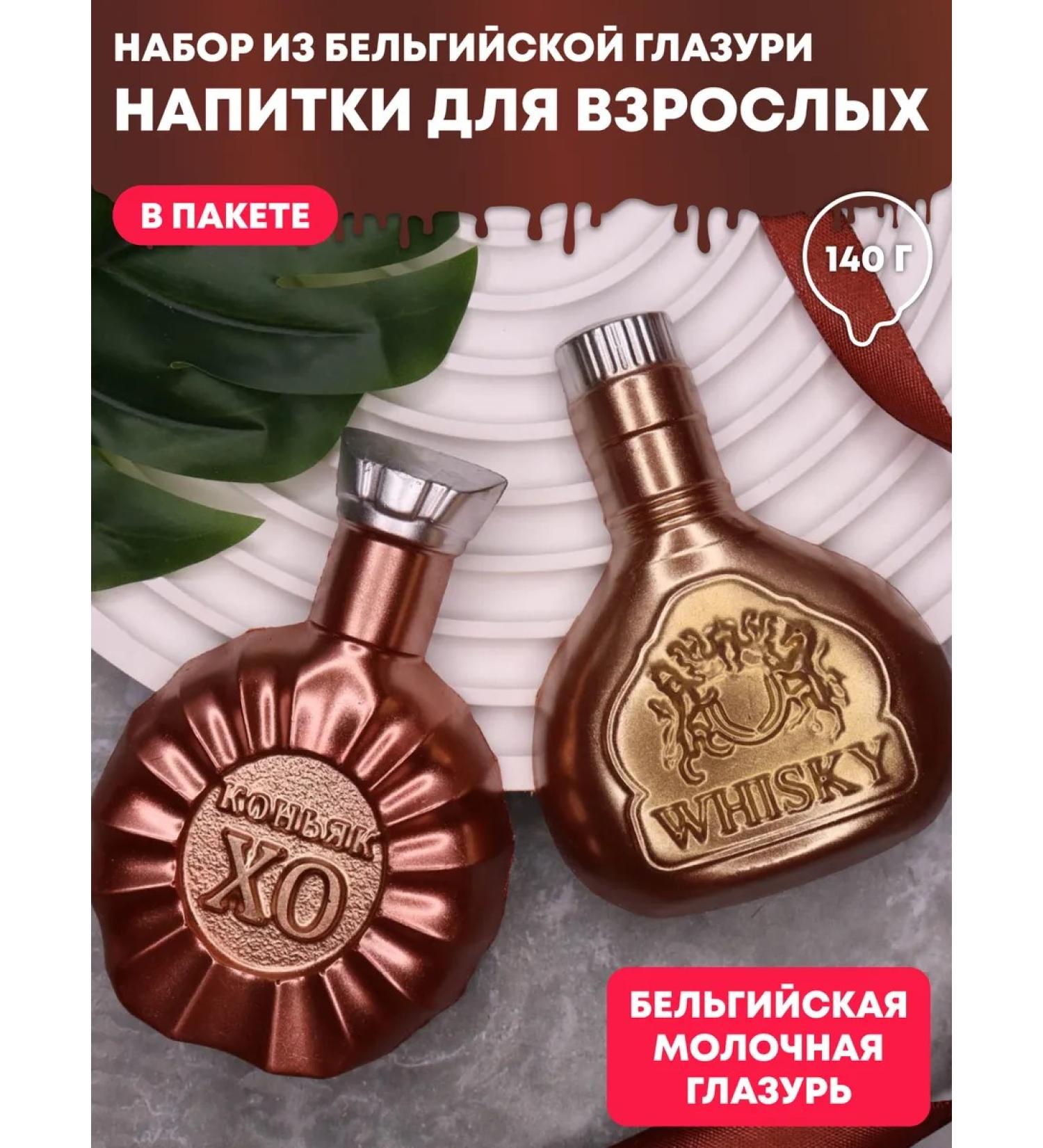 iChoco A set of Belgian glaze "Adult drinks in a bag" - Buy Online on GoSupps.com