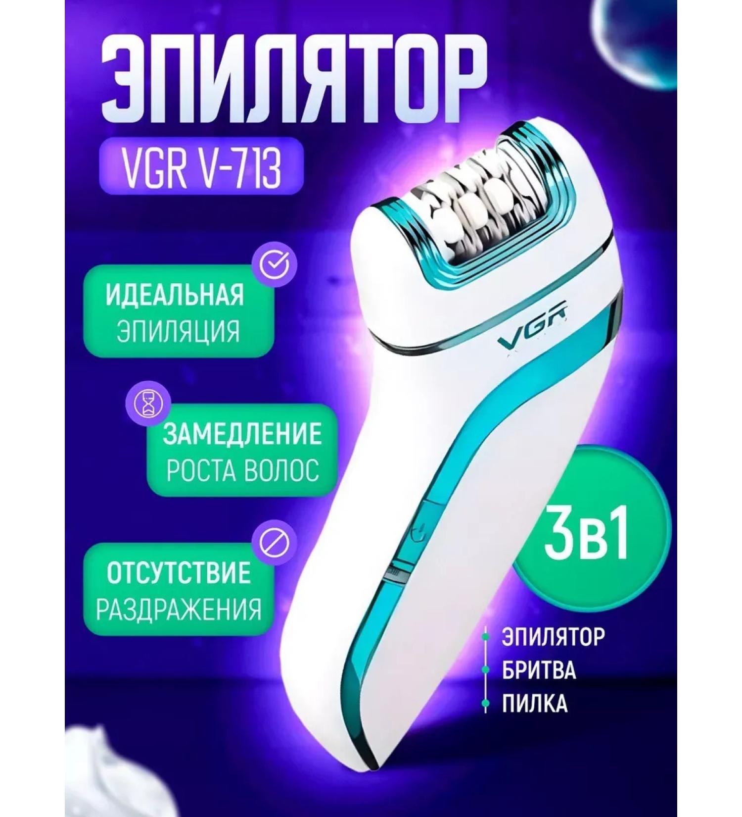 Braun Female epilator V-713 - Buy Online on GoSupps.com