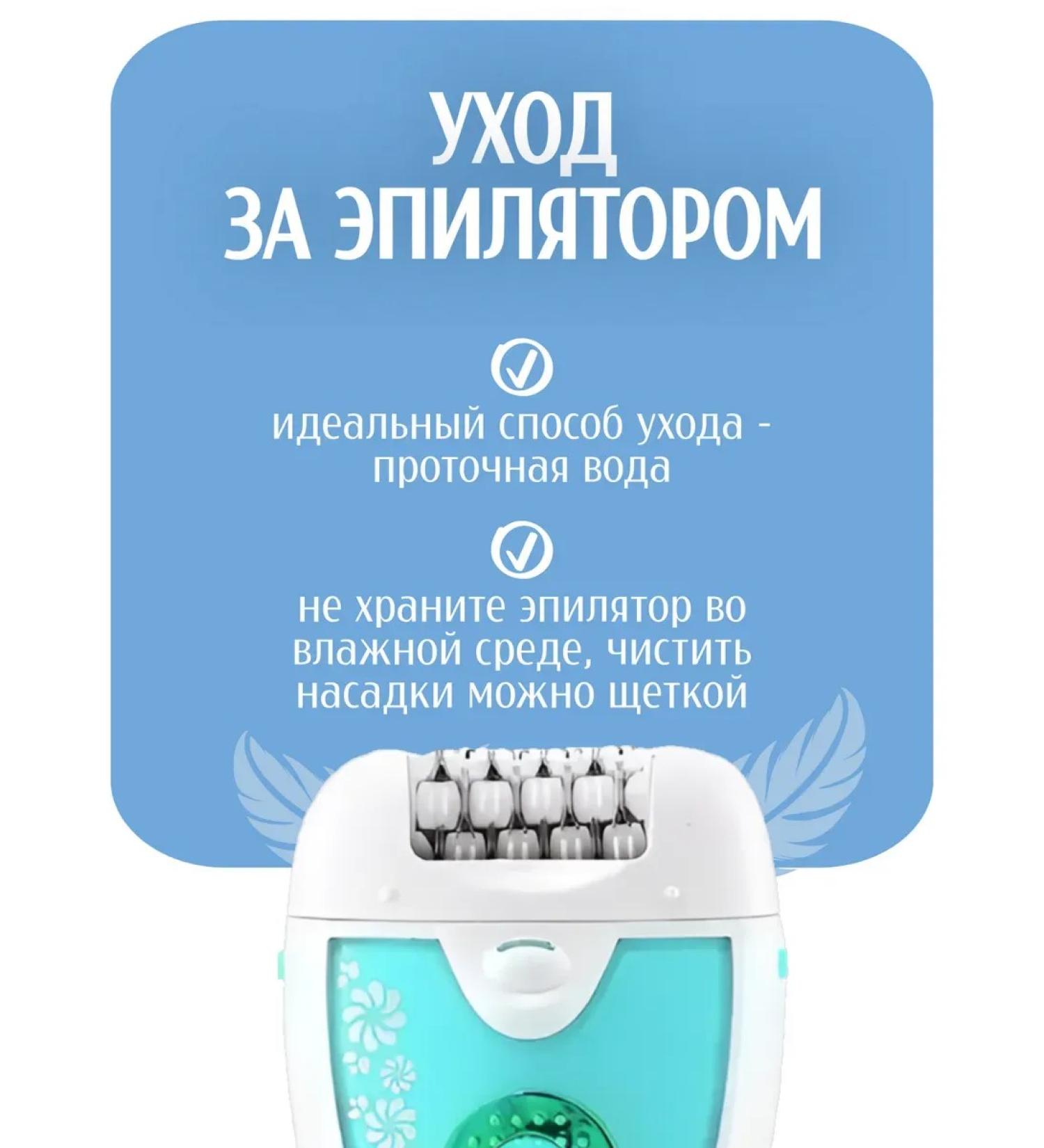 Philips Episrator V-722 - Buy Online on GoSupps.com