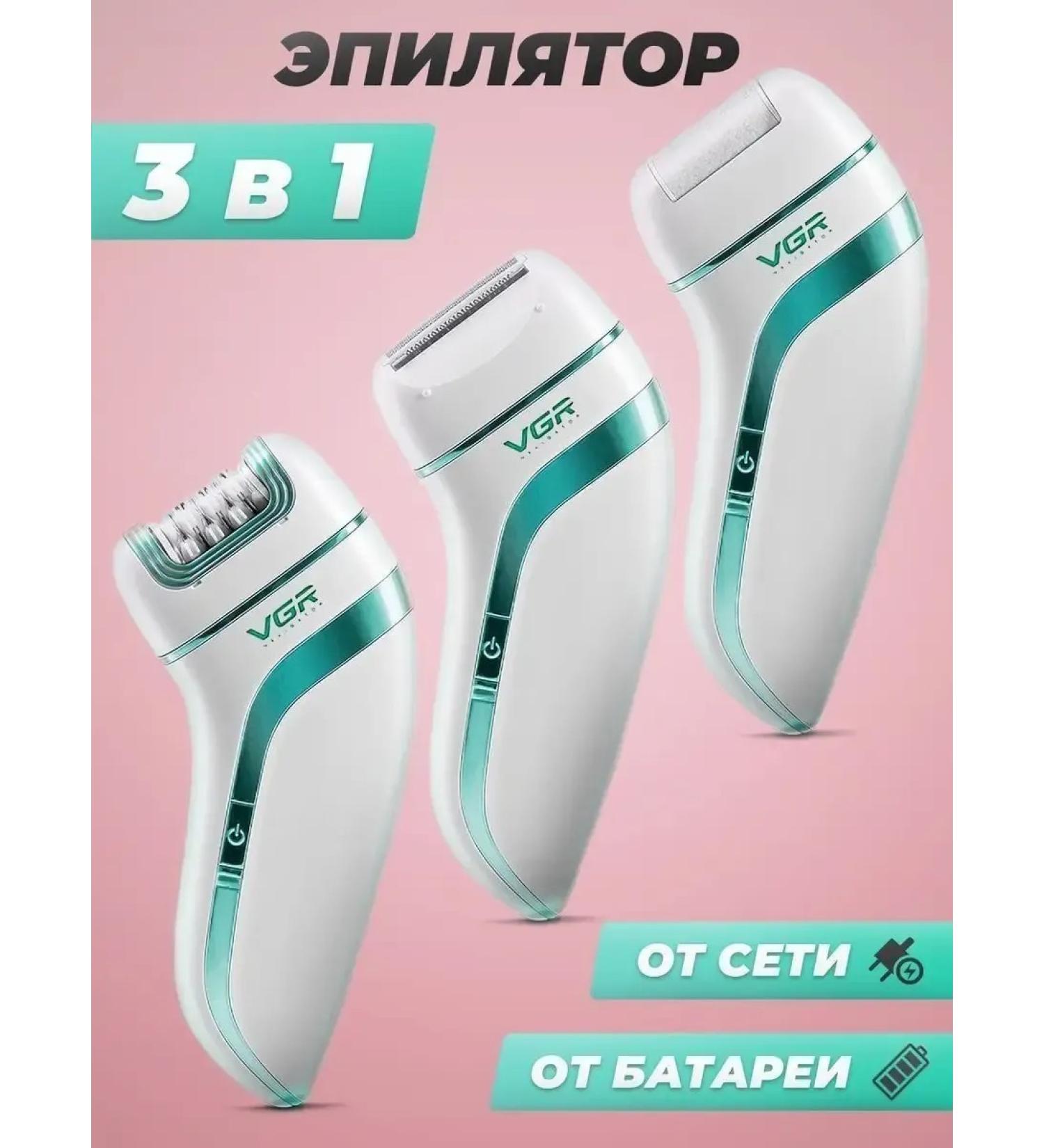 Philips Episrator V-713 - Buy Online on GoSupps.com