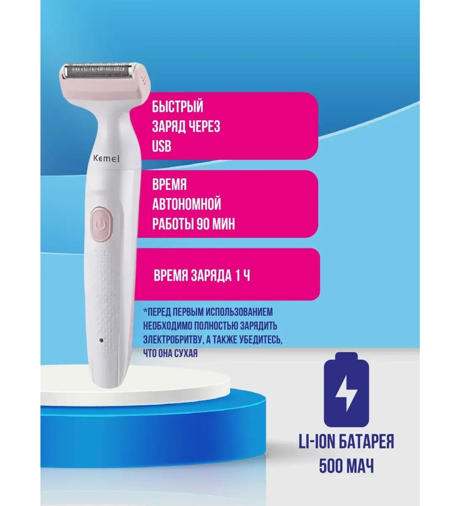 Philips KM-113 epalator - Buy Online on GoSupps.com