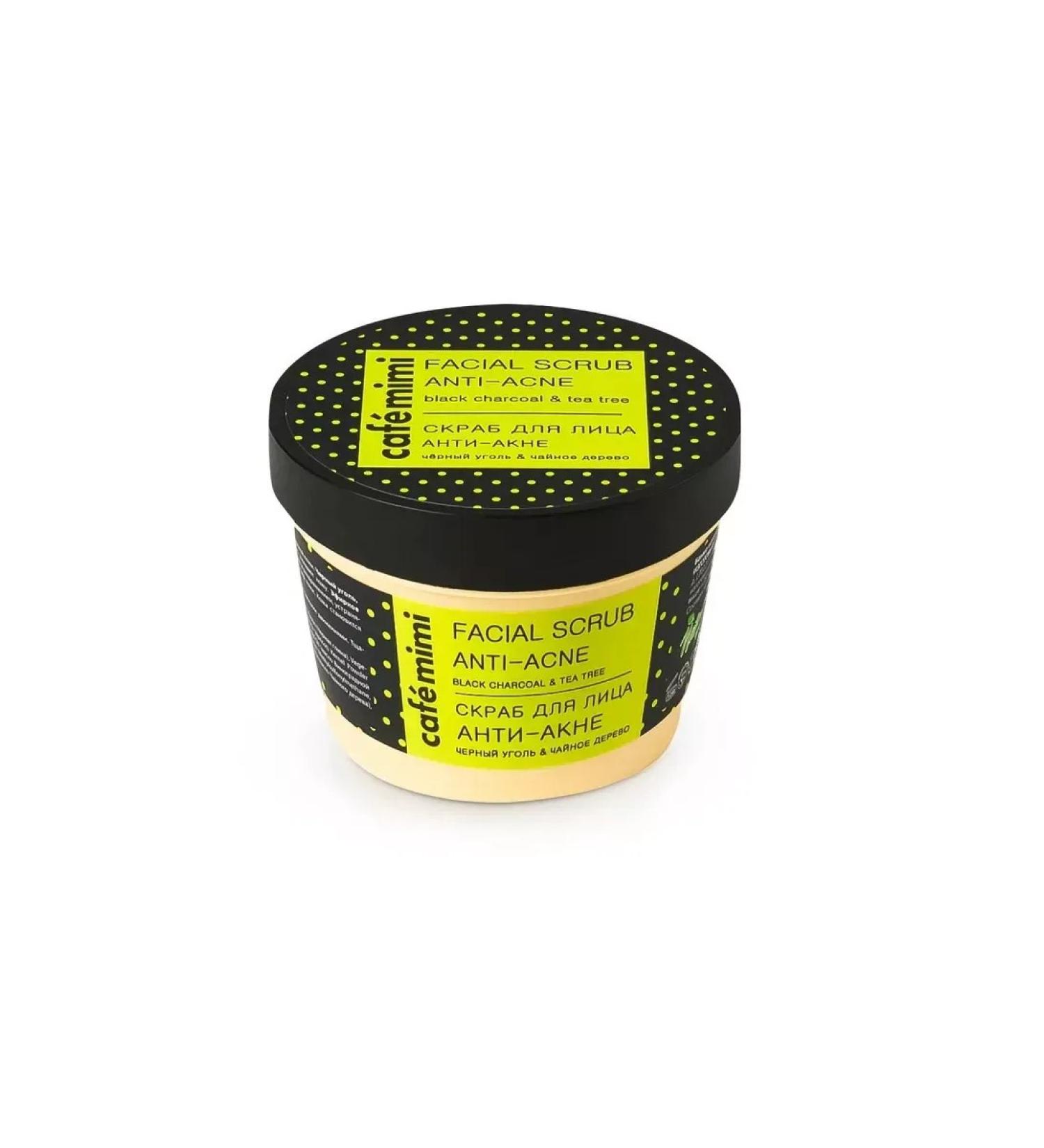 CAFEMIMI Facial and body scrub Anti-acne 110 ml