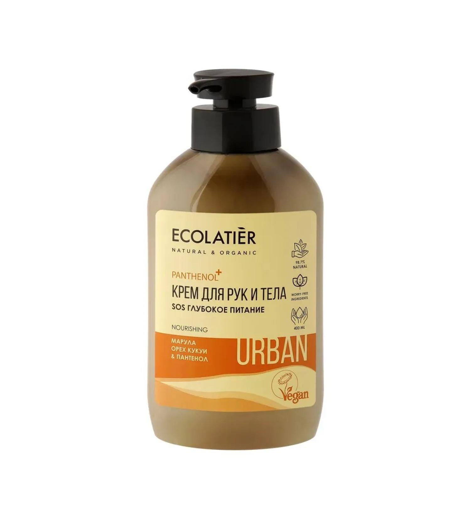 ECOLATIER Hand for hand and body SOS deep power 400 ml - Buy Online on GoSupps.com