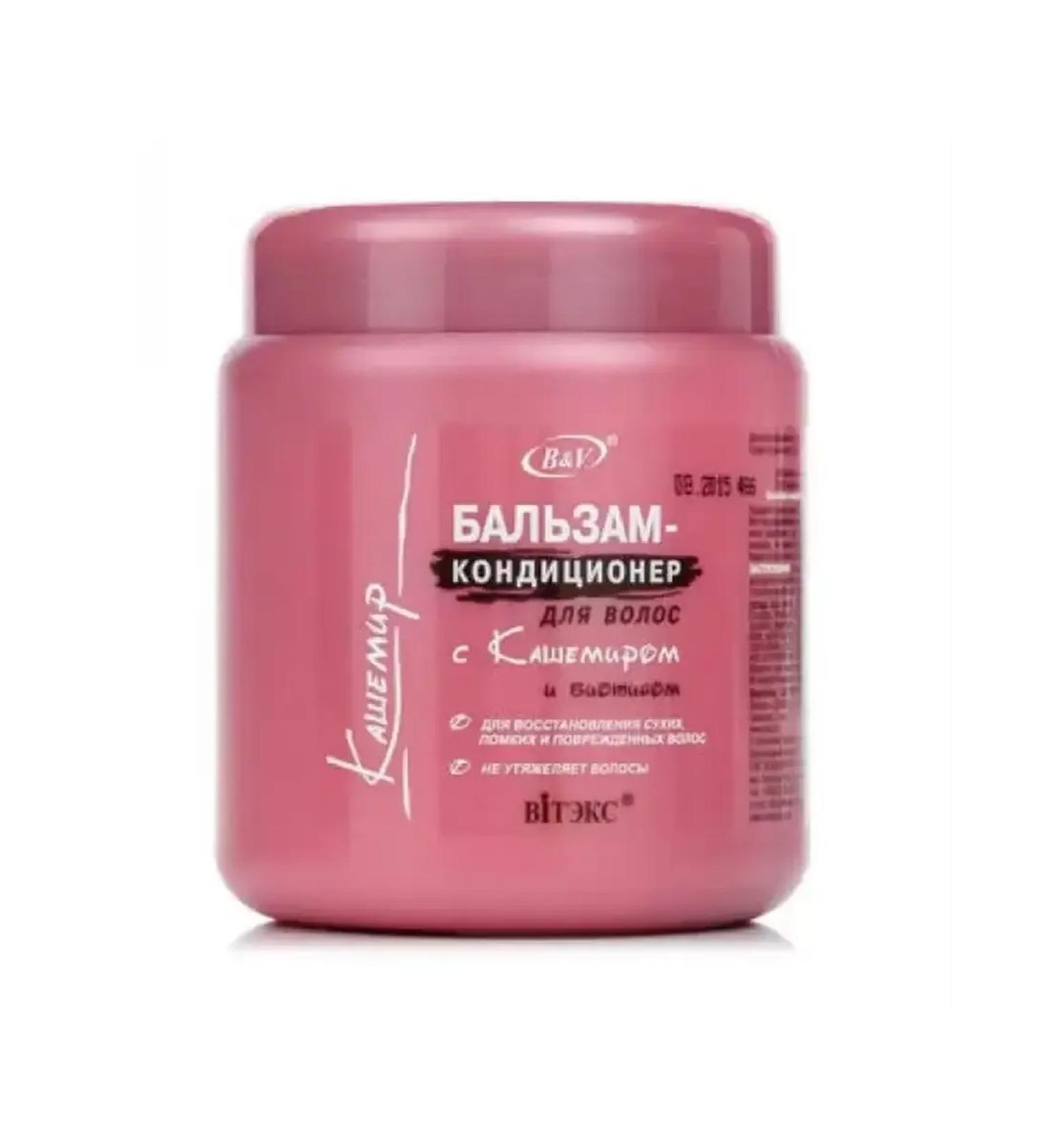 BELITA Hair balm cashmere 450 ml - Buy Online on GoSupps.com