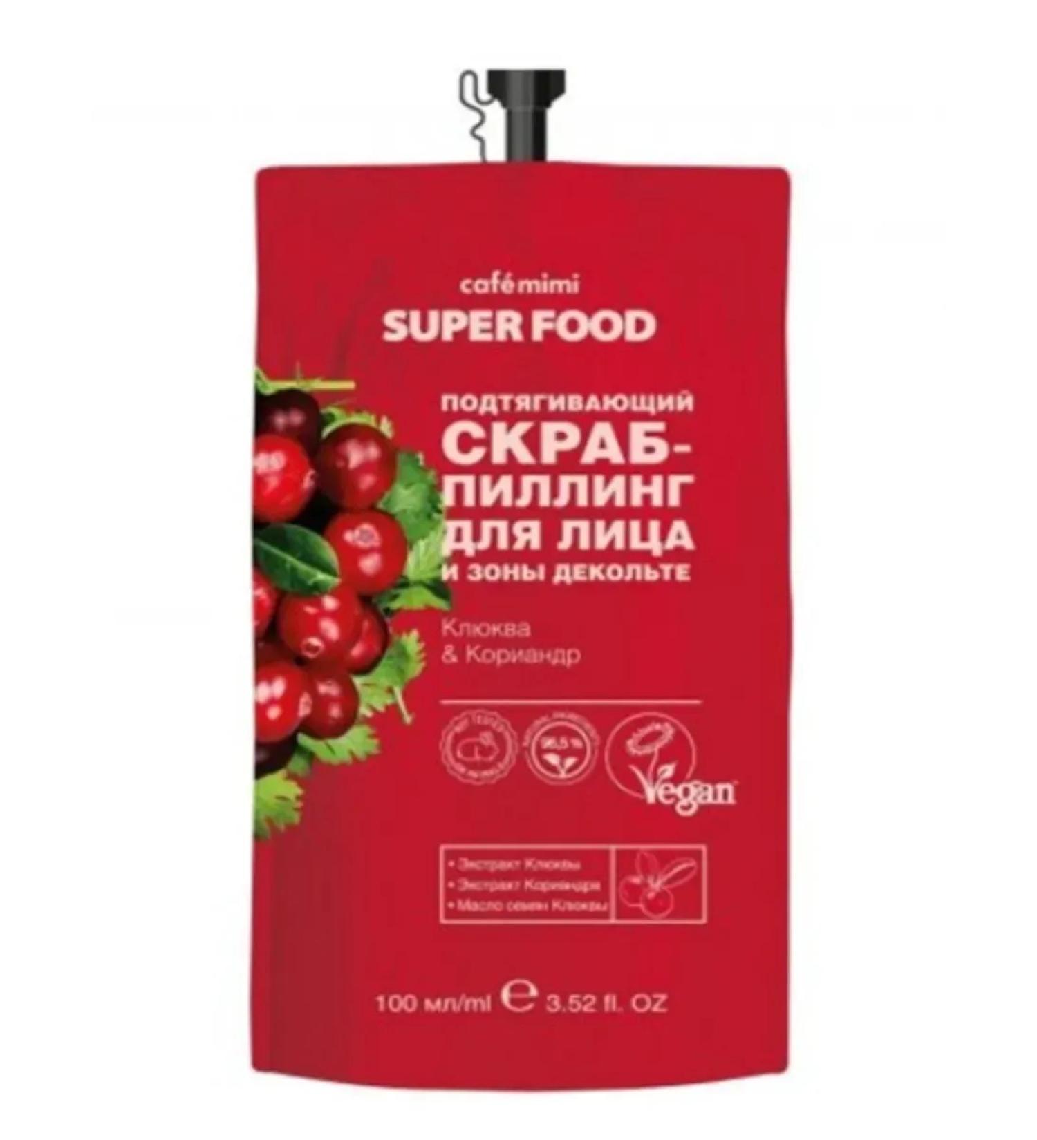 Cafe Mimi Scrub-peeling for the face and neckline of the cranberry 100 ml