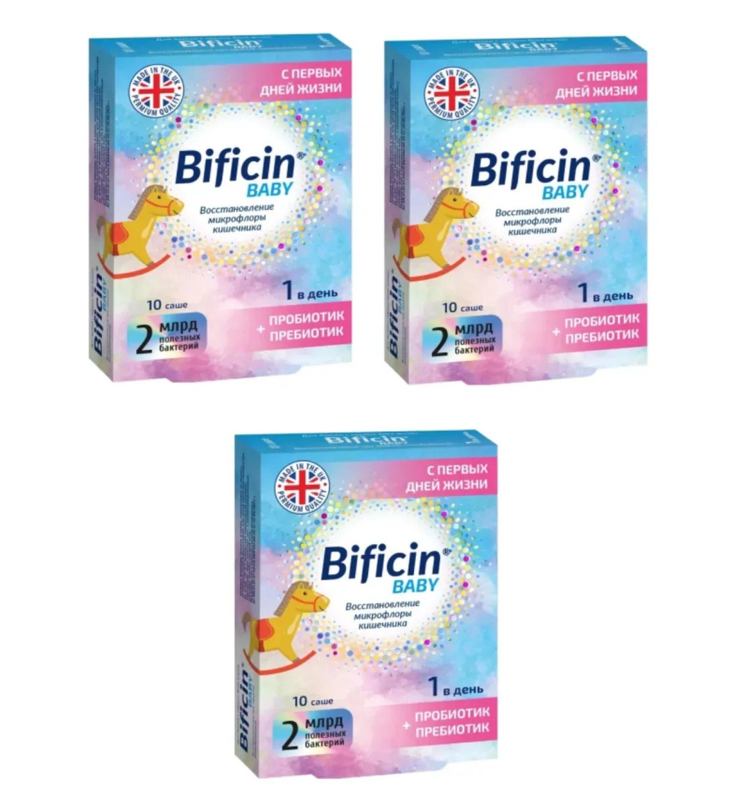 Bificin Baby Baby Probiotic for children 10 Sasha - 3 units - Buy Online on GoSupps.com