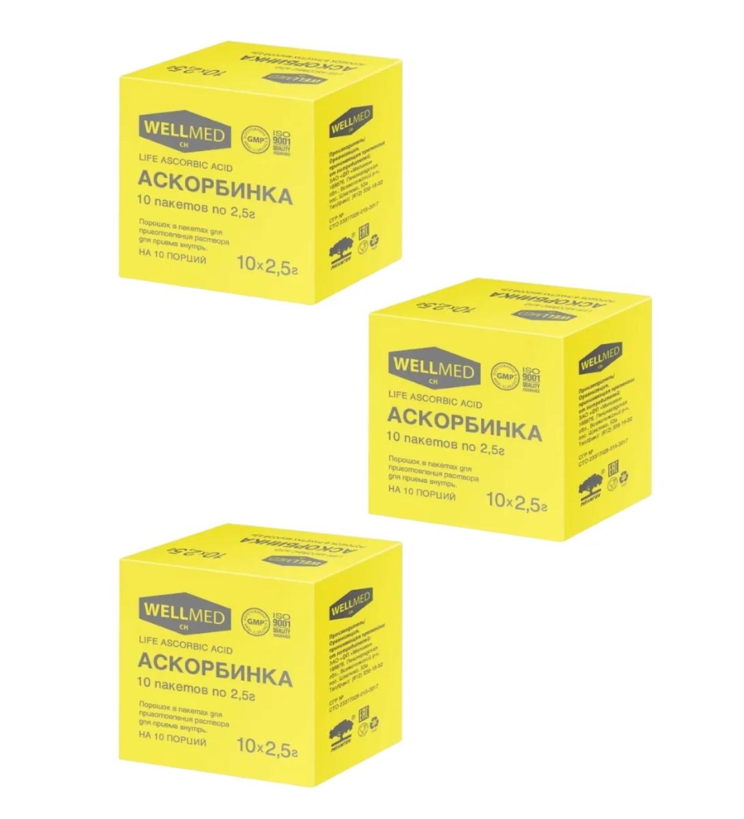 Wellmed Life Ascorbic Acid 2.5 10 pcs. Pak powder-3pcs - Buy Online on GoSupps.com