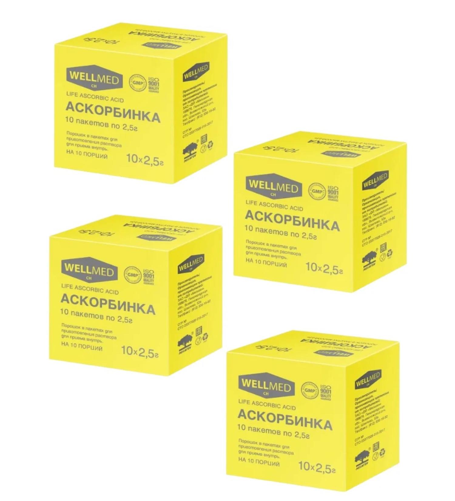 Wellmed Life Ascorbic Acid 2.5 10 pcs. Pak powder-4pcs - Buy Online on GoSupps.com