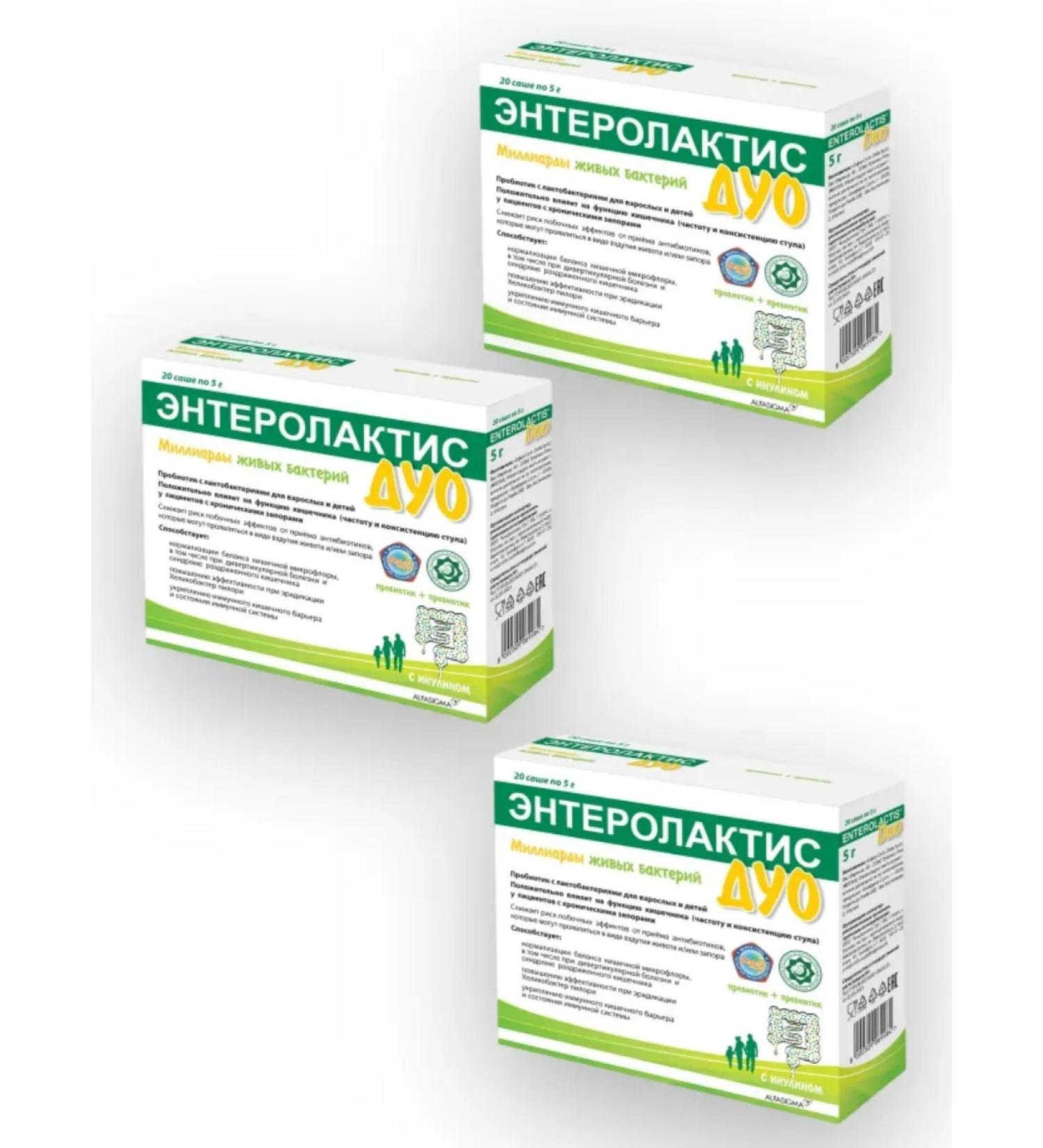 Sofar Enterolactis duo symbiotic 20 pcs. 3 packages - Buy Online on GoSupps.com