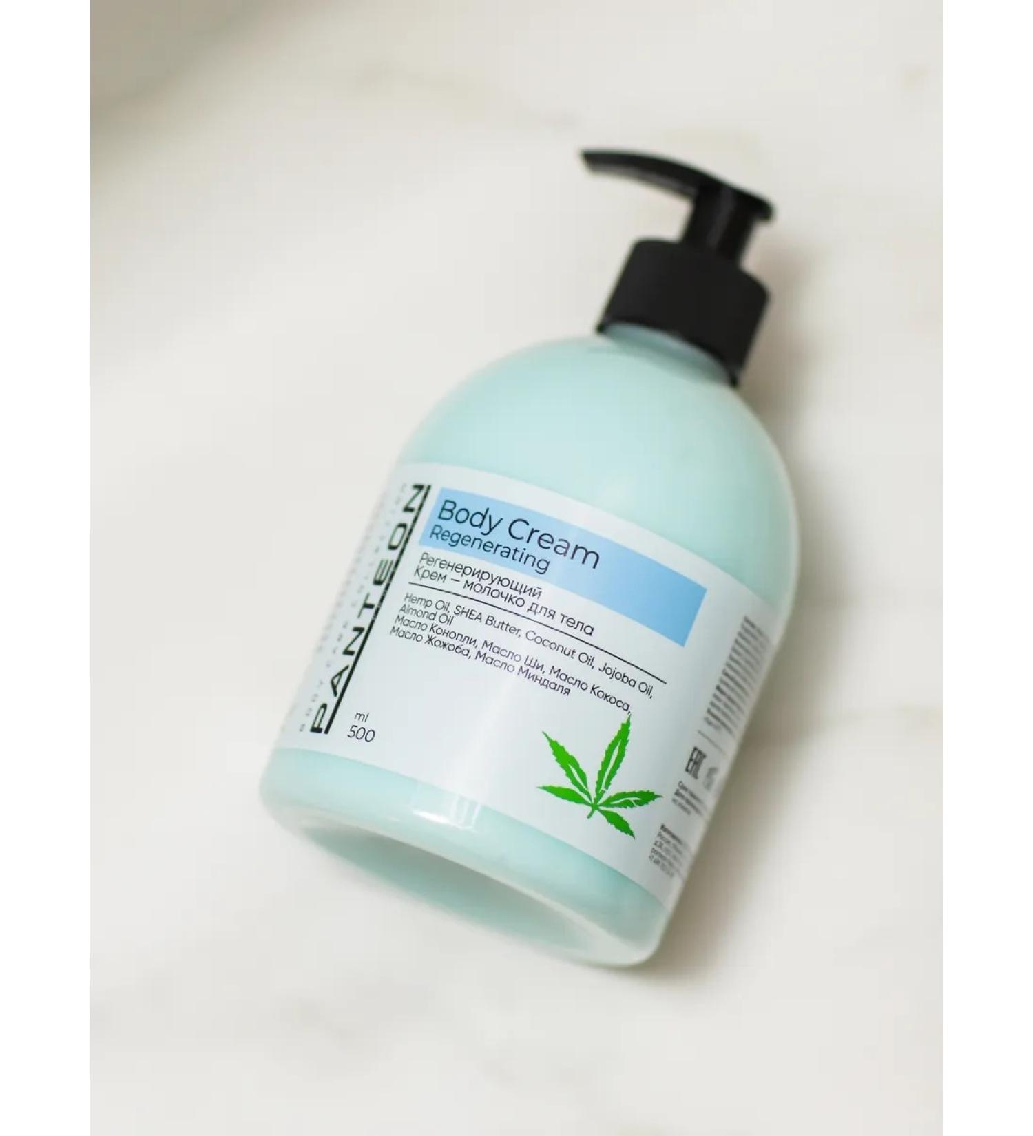 pantheon Body cream regenerating - 500 ml - Buy Online on GoSupps.com