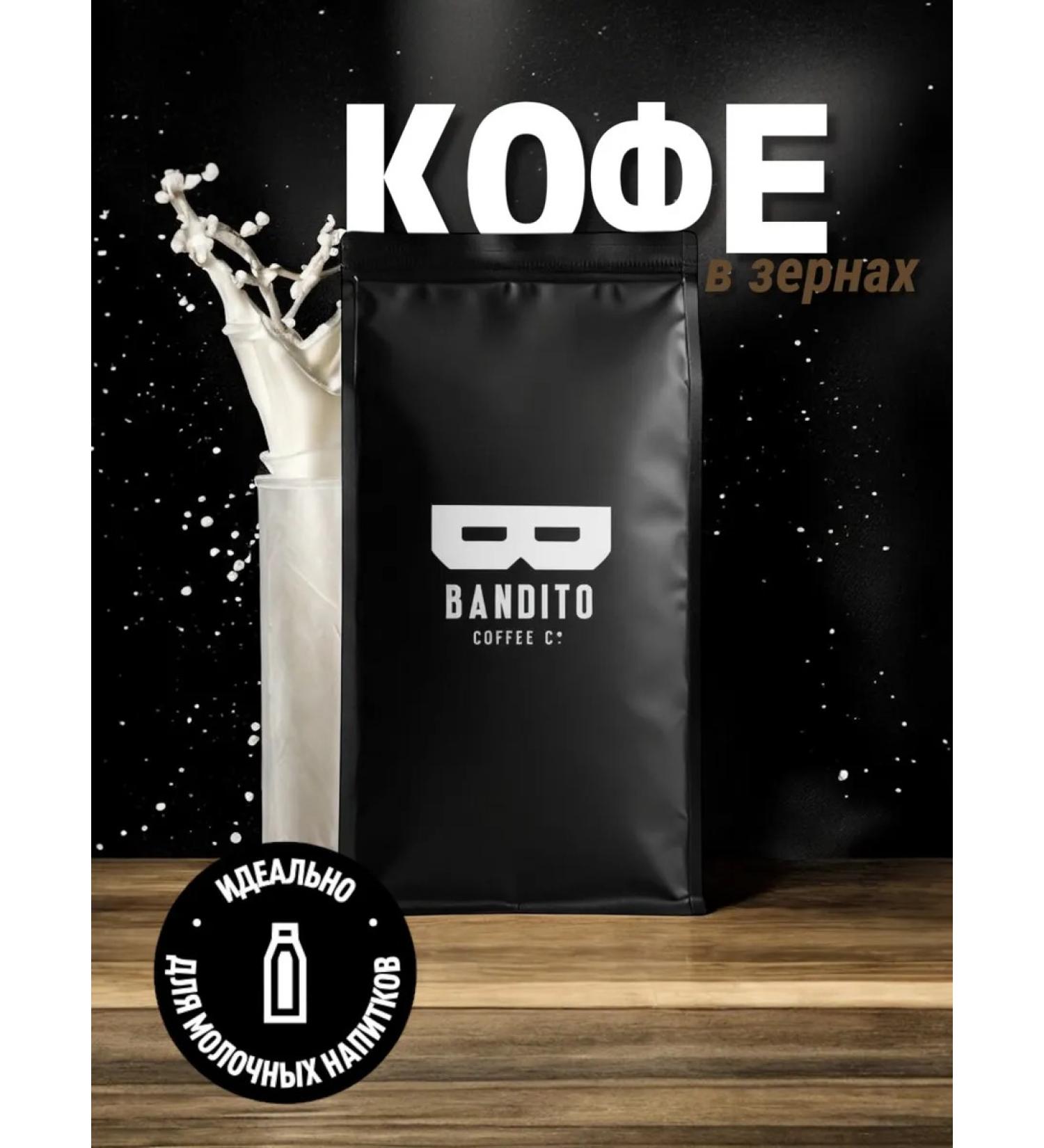 BANDITO Coffee in grains of arabica 1kg - Buy Online on GoSupps.com