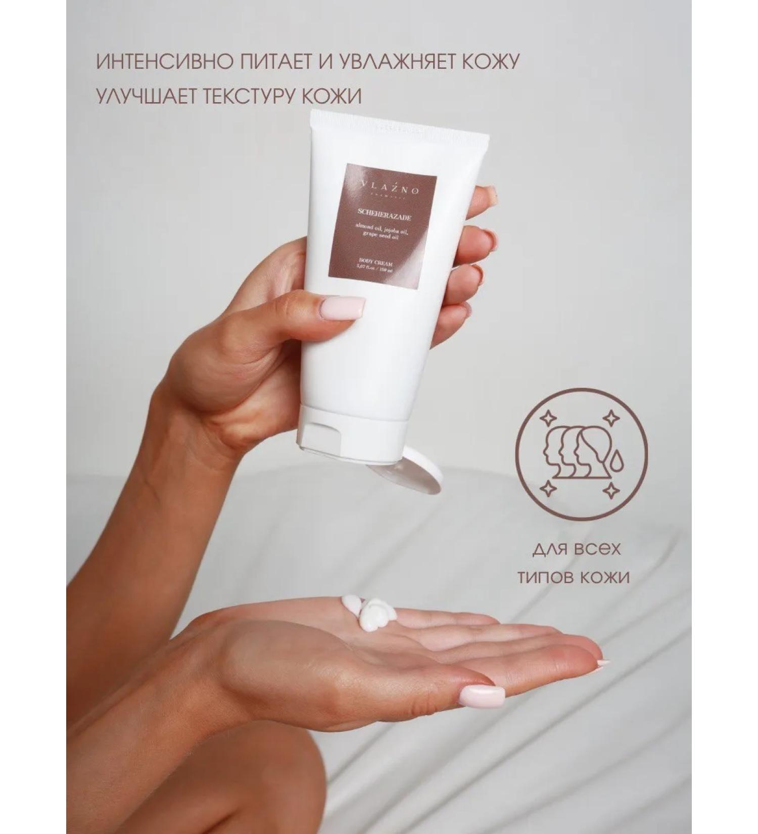 It's damp Body cream with the aroma of Scherazade Scheherazada - Buy Online on GoSupps.com