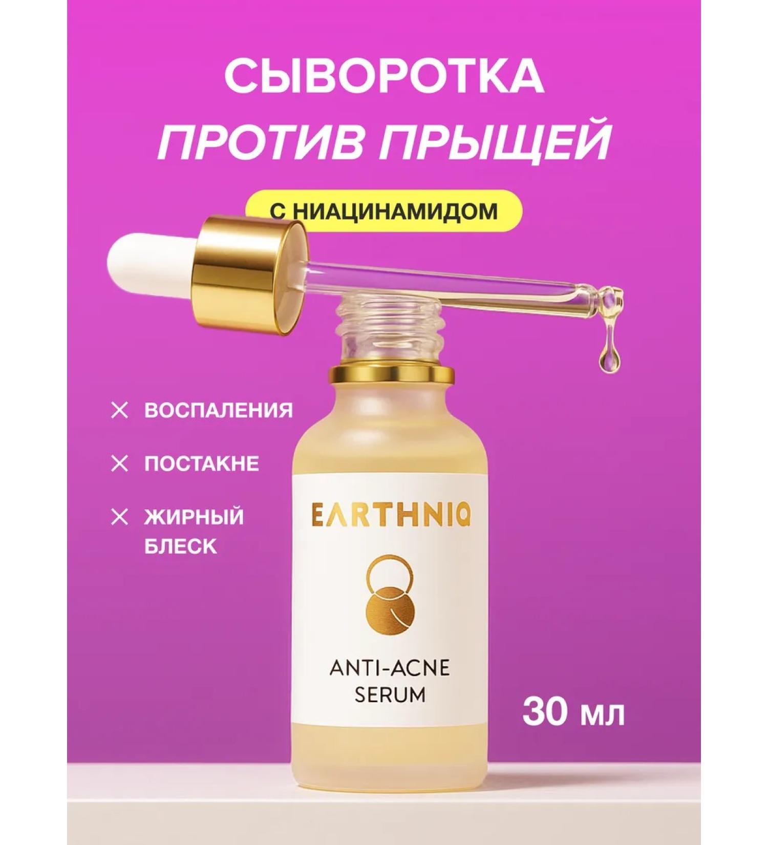 EARTHNIQ Facial serum against acne and inflammation - Buy Online on GoSupps.com