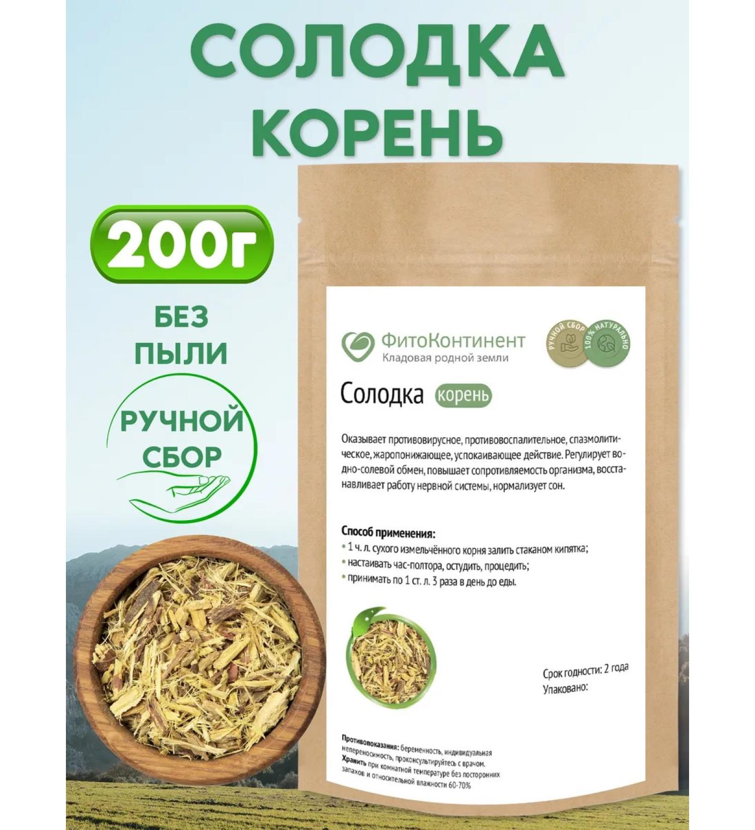 FitoContinent Solo root 200g - Buy Online on GoSupps.com