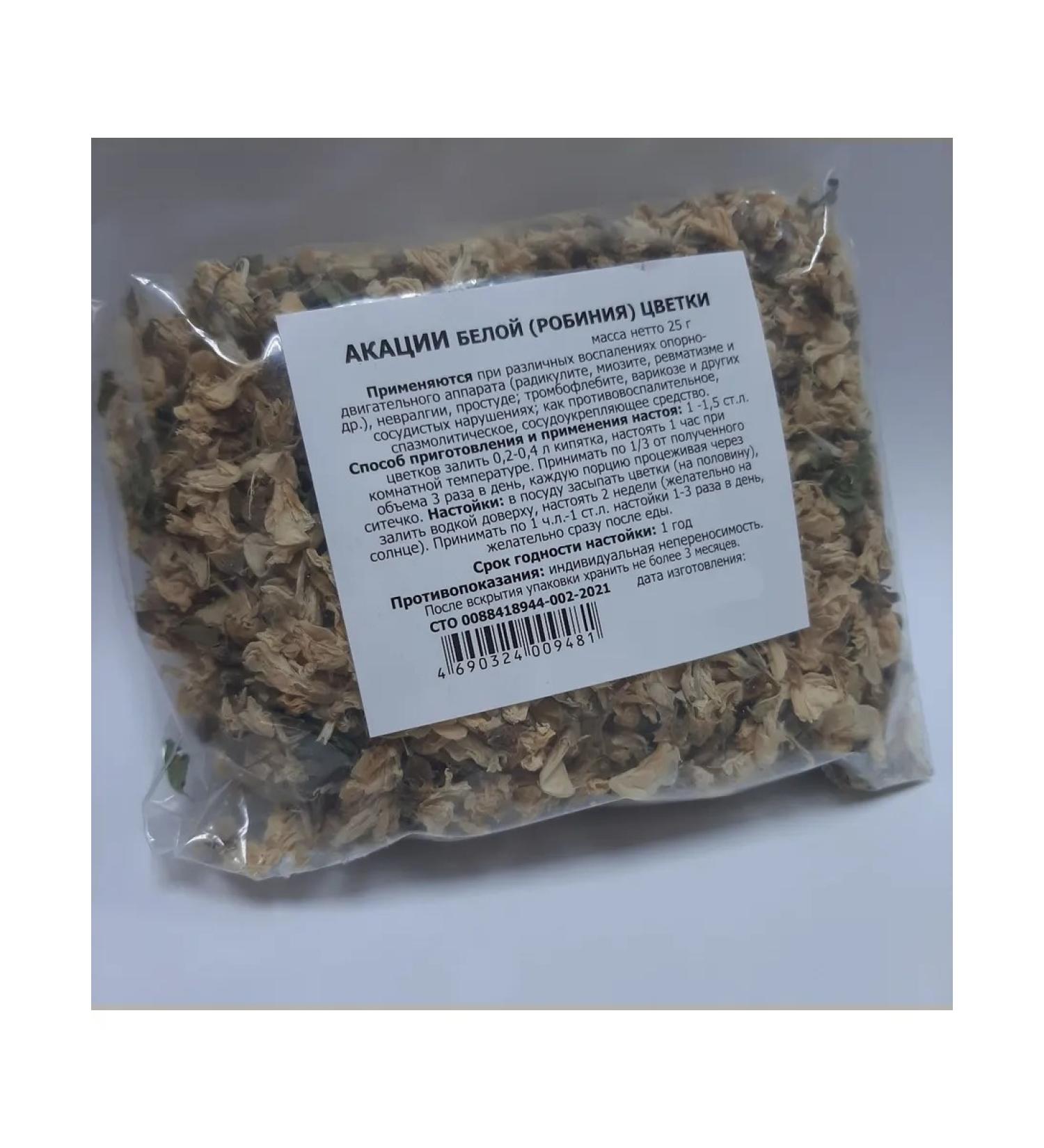 Acacia flowers 25 grams