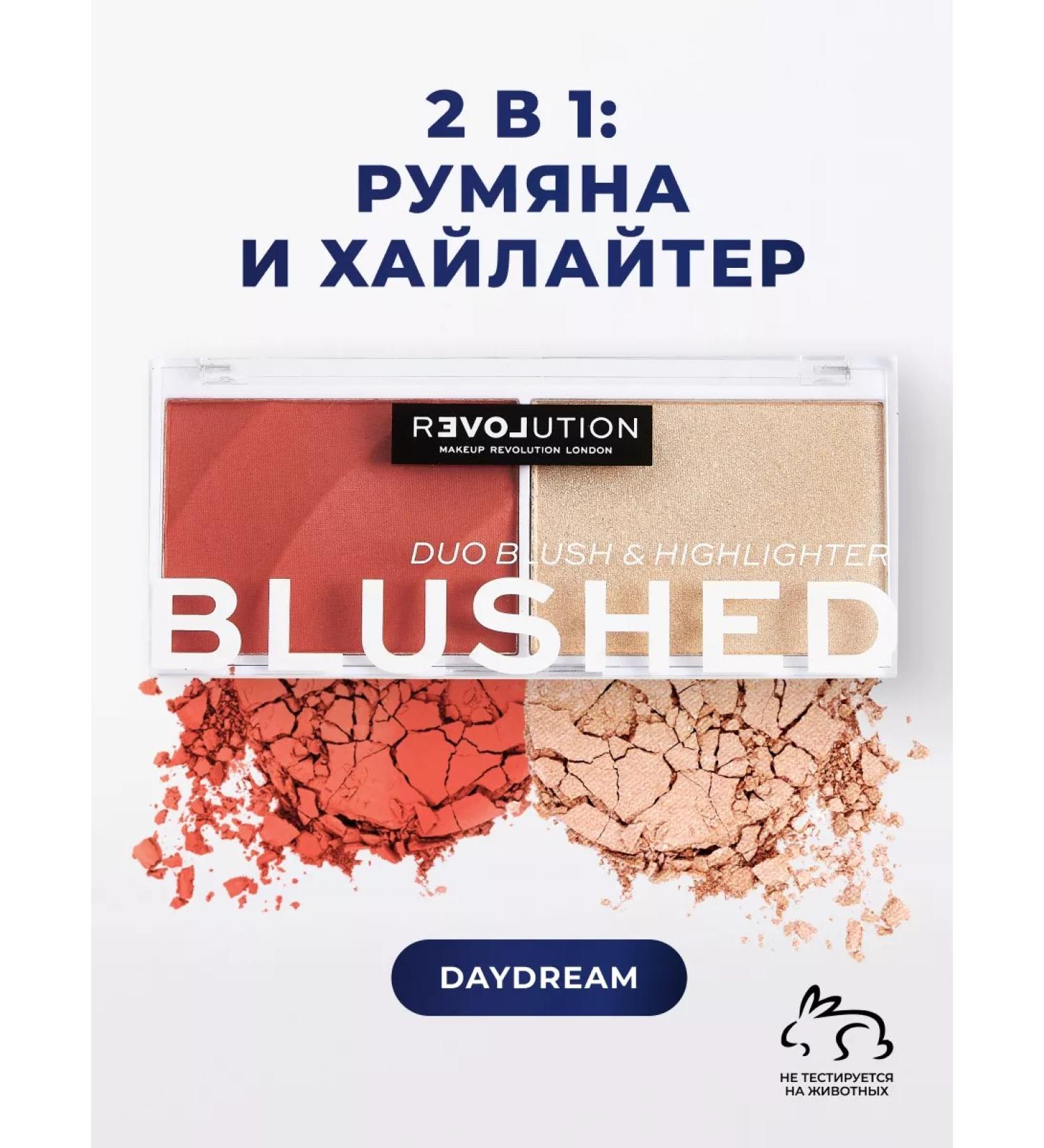 RELOVE BY REVOLUTION Palette for makeup of face blush and highlighter Blushed duo - Buy Online on GoSupps.com