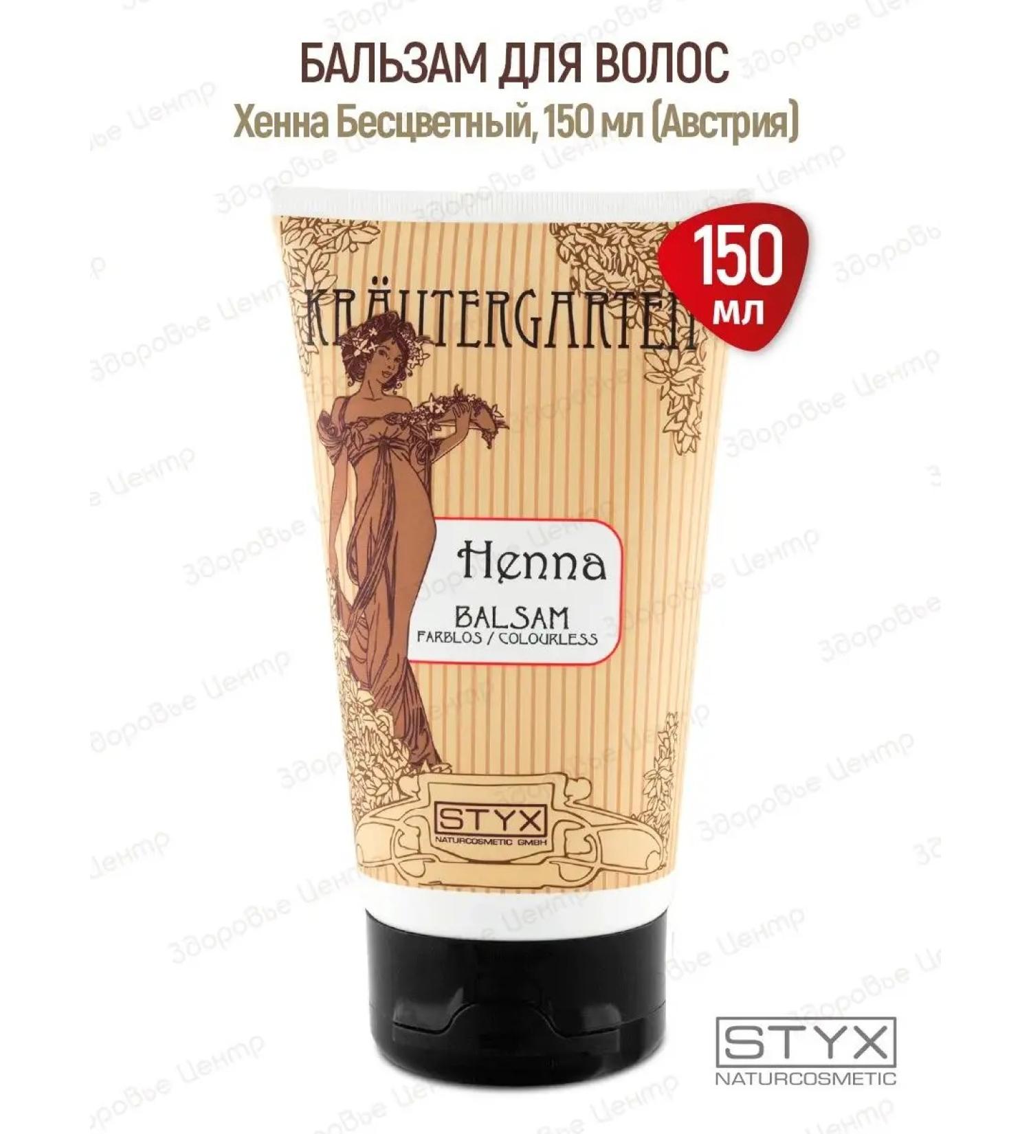 Balm for hair growth from Hann's loss colorless Styx - Buy Online on GoSupps.com