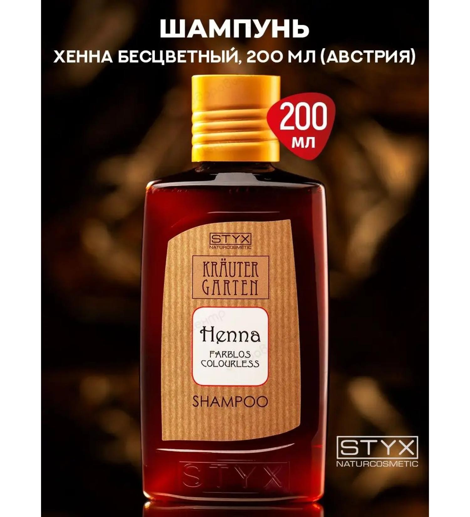 Styx  - Buy Online on GoSupps.com