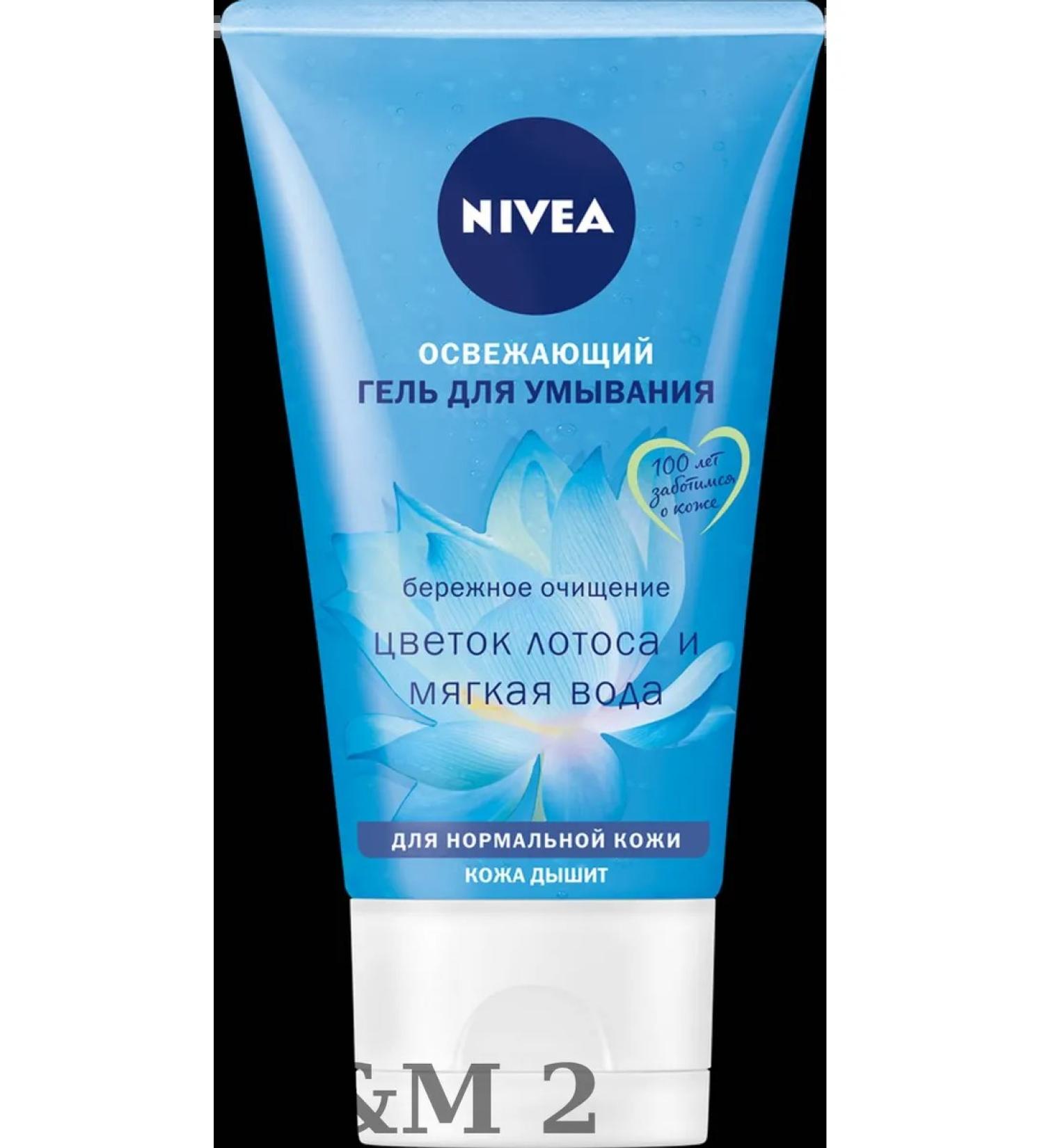 Nivea washing gel refreshing for 2pcs d - Buy Online on GoSupps.com