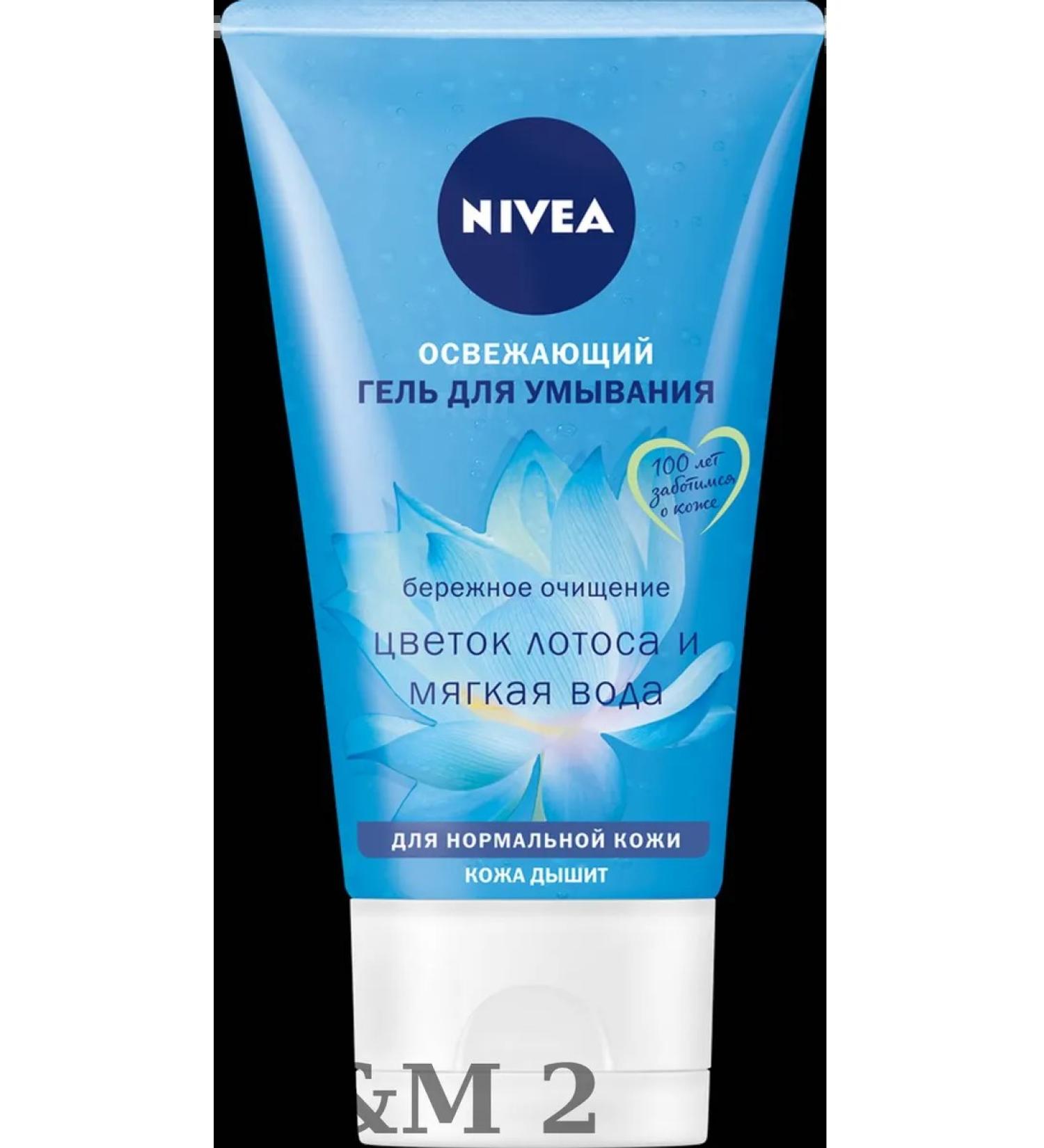 Nivea washing gel refreshing for 6pcs D - Buy Online on GoSupps.com