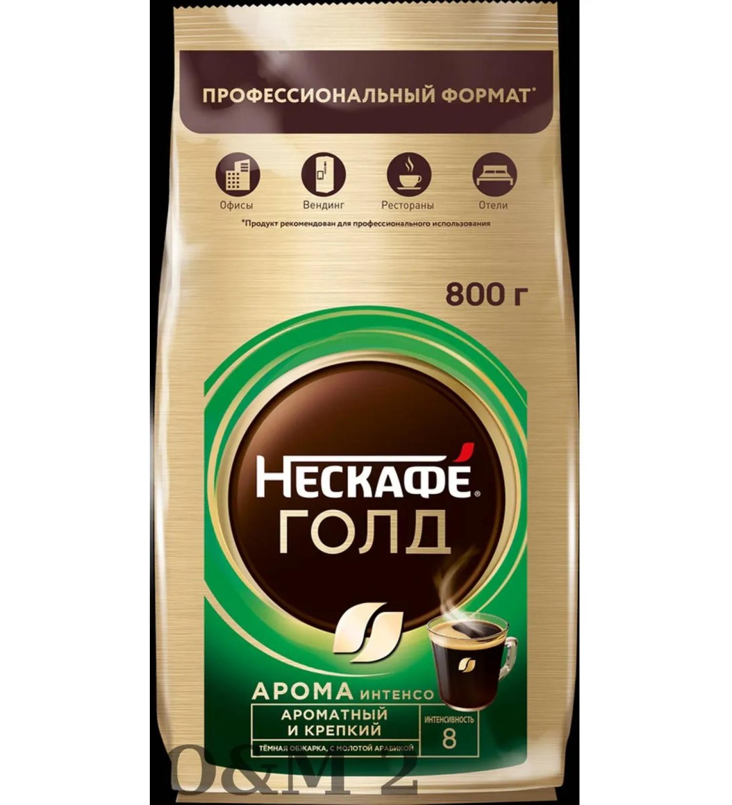 Coffee soluble Neskafe Gold Aroma Intensso D - Buy Online on GoSupps.com