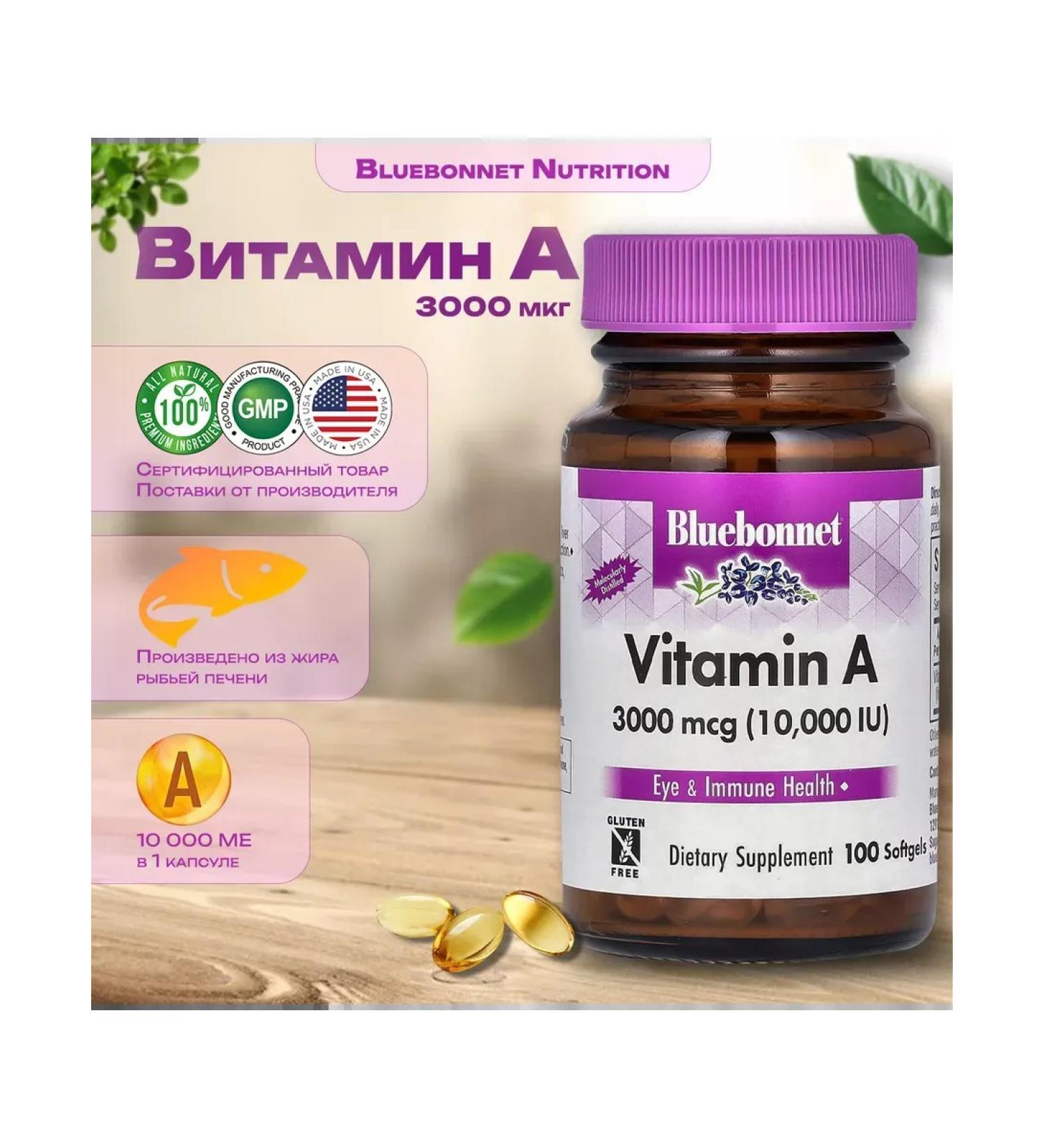 Bluebonnet Vitamin A 3000 g 100 capsules - Buy Online on GoSupps.com