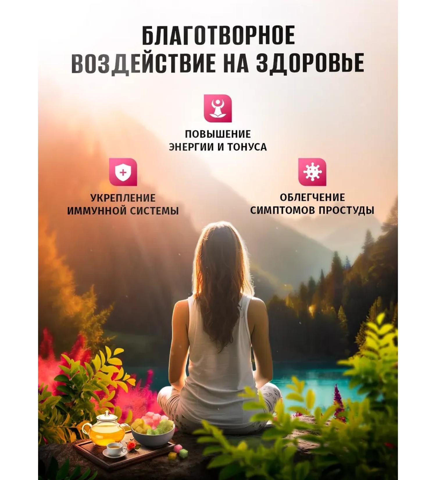 Herbal tea set invigorates strengthens and helps with weight loss - Buy Online on GoSupps.com